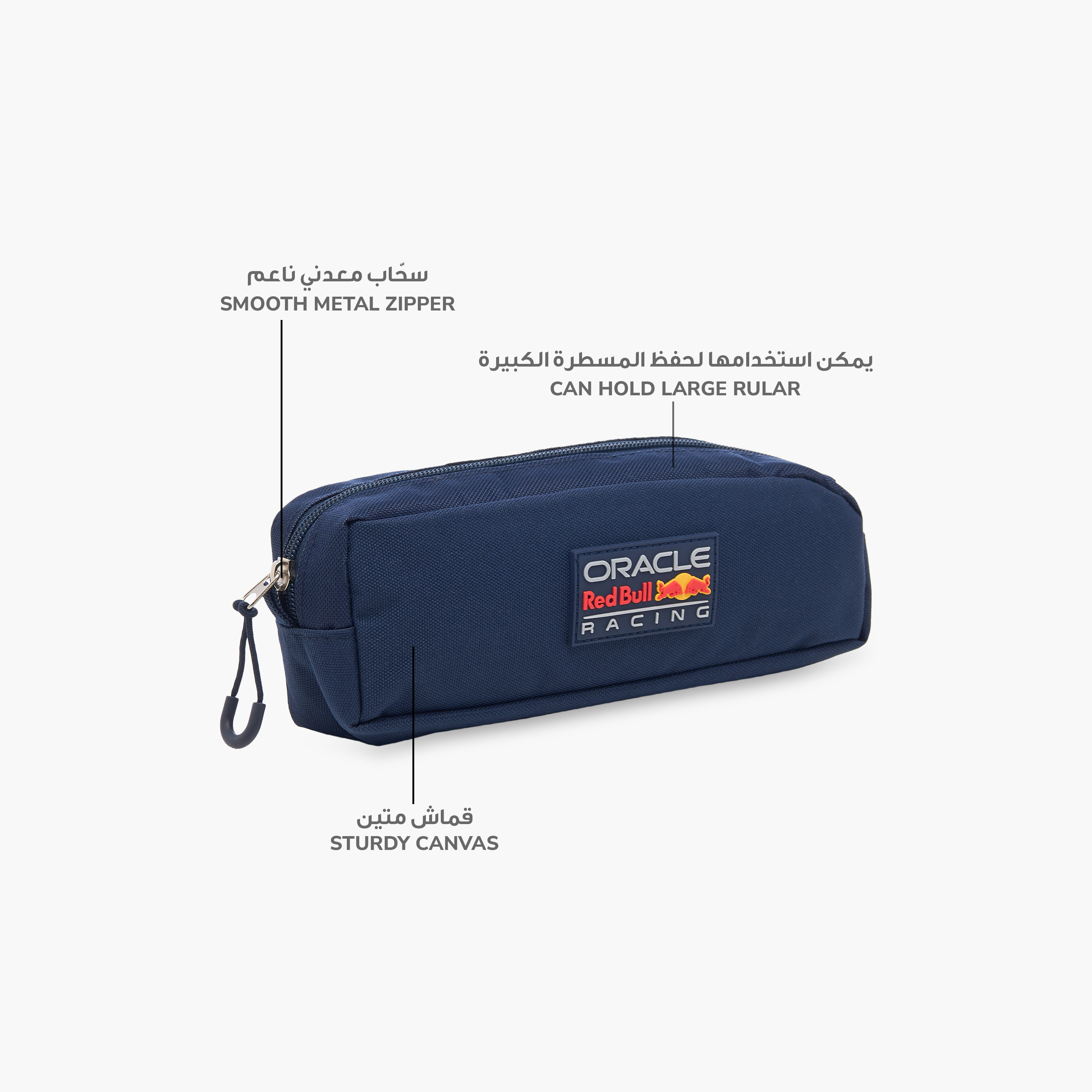 مقلمة بتفاصيل زخارف وسحاب إغلاق من ريد بول-school-stationery-pencilcases-image-6