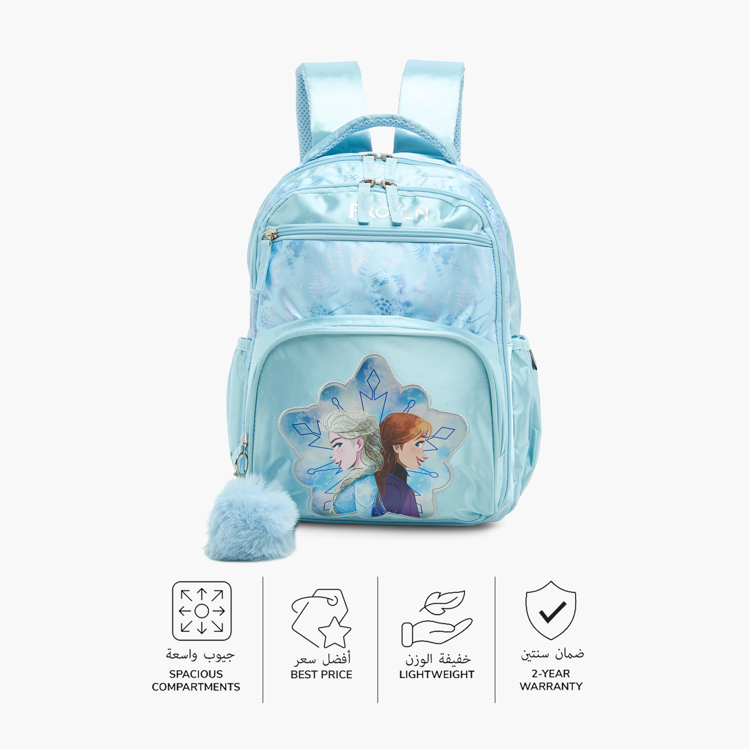 Buy Disney Frozen Print Backpack with Adjustable Straps and Zip Closure 14 inches Online Mothercare Bahrain