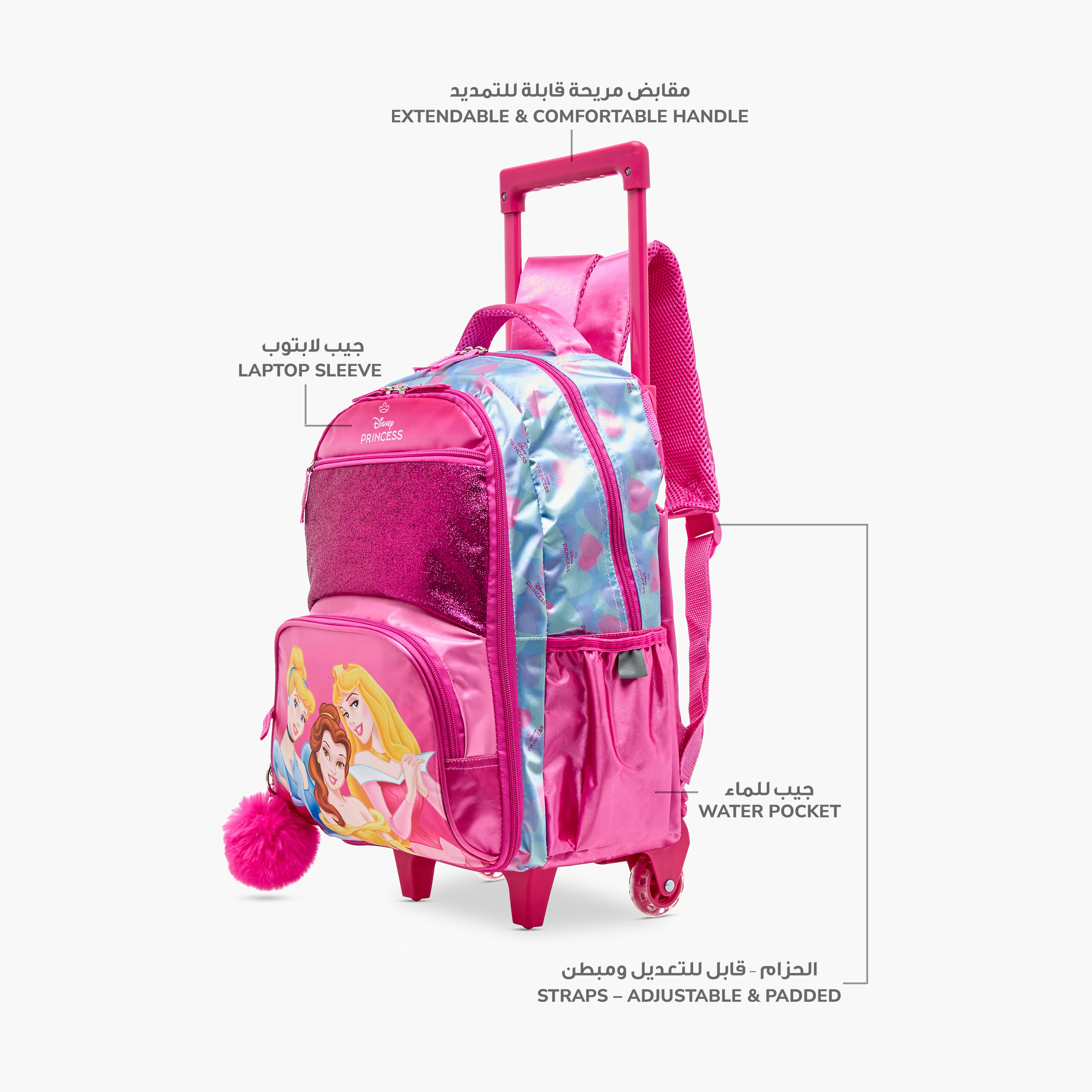 Disney Princess Print Trolley Backpack with Retractable Handle and Zip Closure - 16 inches-school-bagsandbackpacks-trolleybags-image-6
