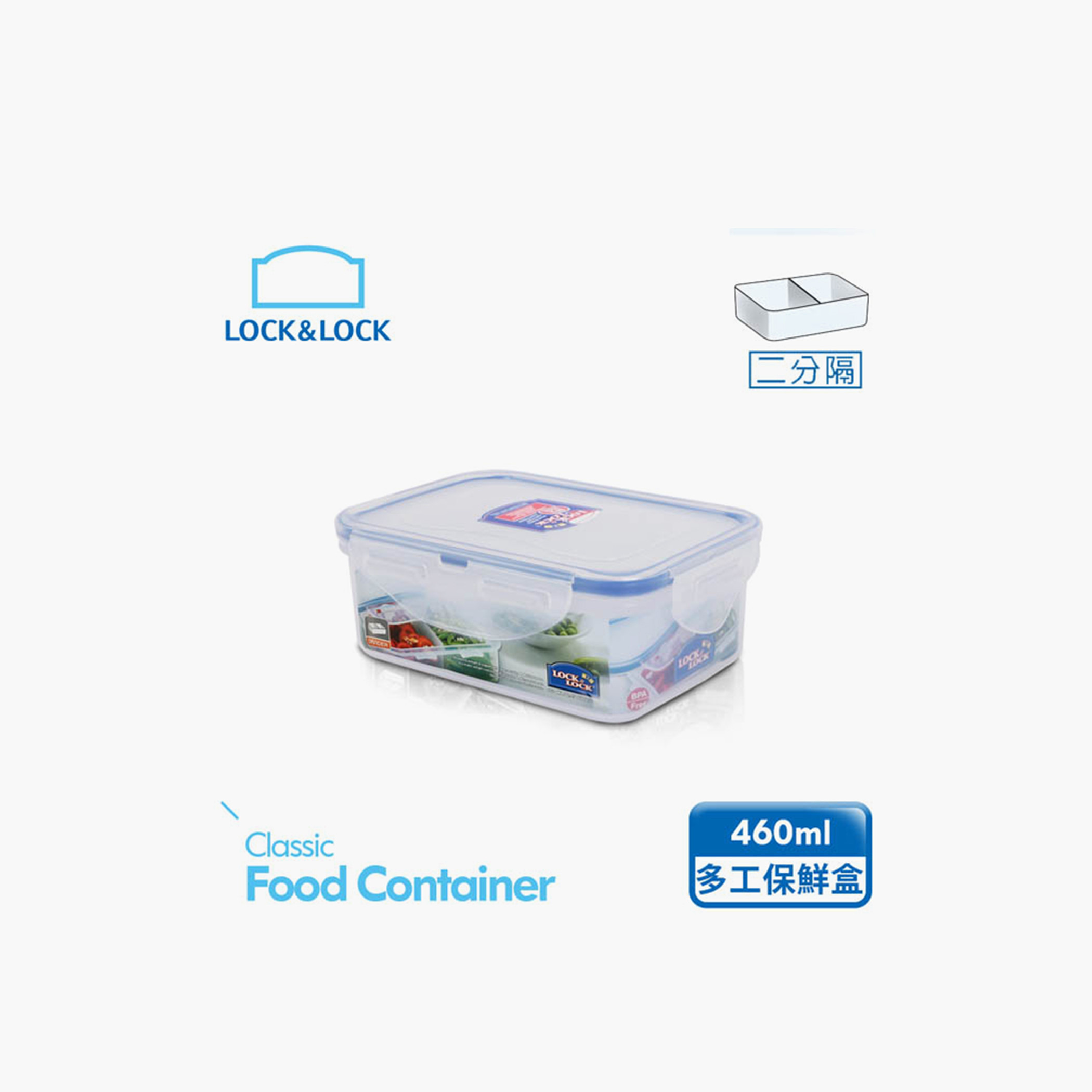 حاوية طعام كلاسيكية مستطيلة بقسمين مع غطاء بقفل مشبك من لوك آند لوك - 460 مل-household-kitchen-foodstorage-containers-image-5