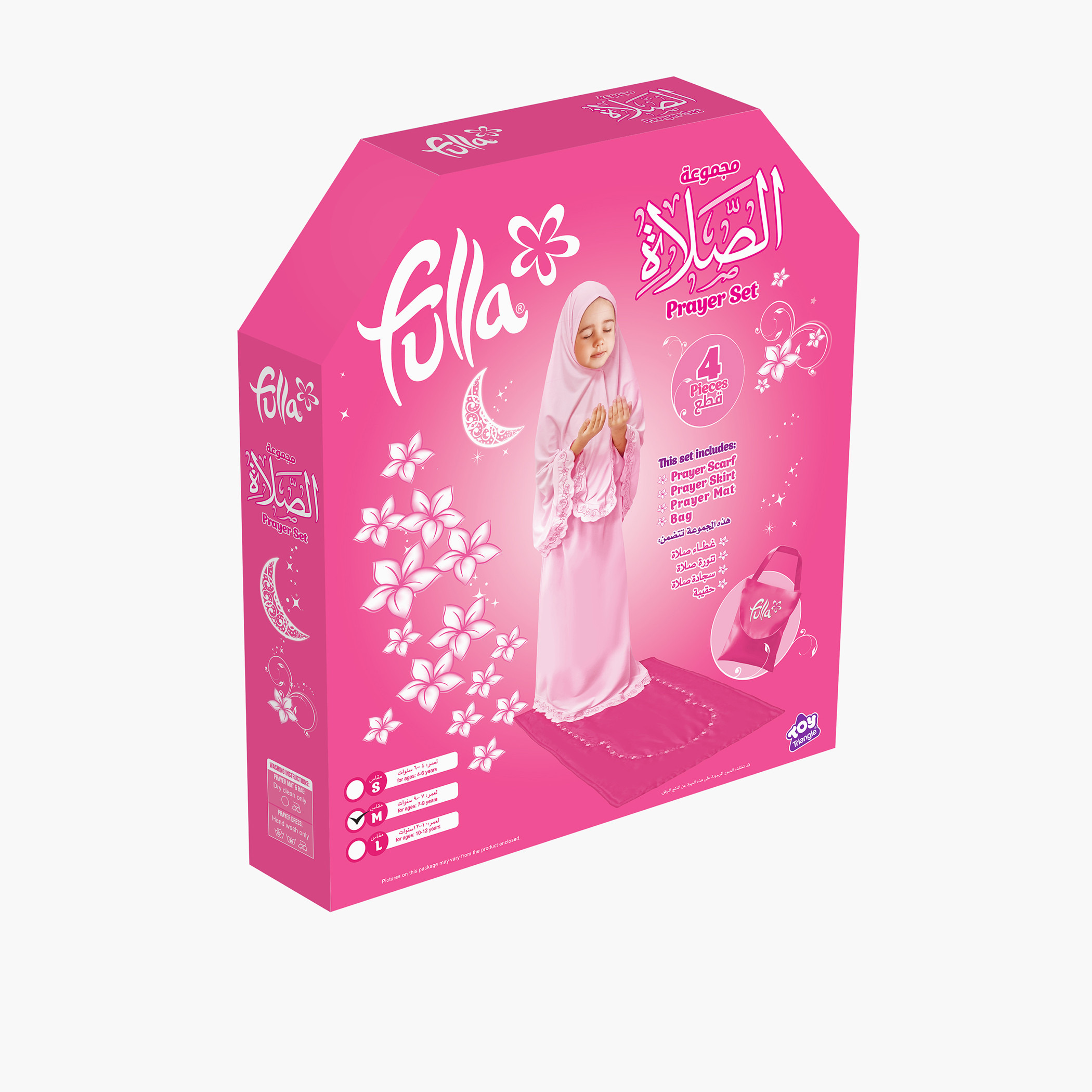 طقم صلاة 4 قطع من فلة - متوسط-toys-noveltyandcollectibles-collectibles-image-2