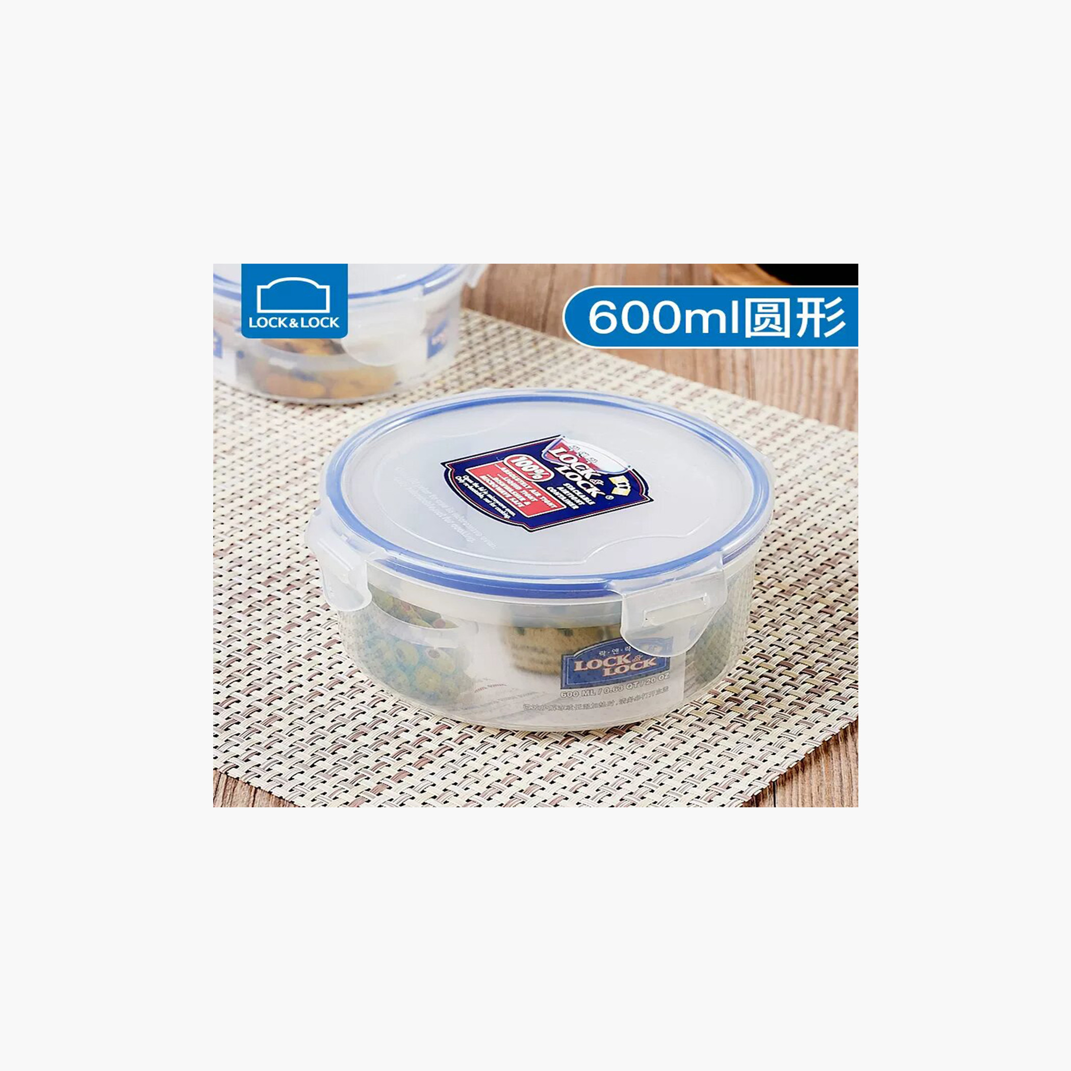 حاوية طعام مستديرة مع غطاء بقفل مشبك من لوك إن لوك - 600 مل-household-kitchen-foodstorage-containers-image-3