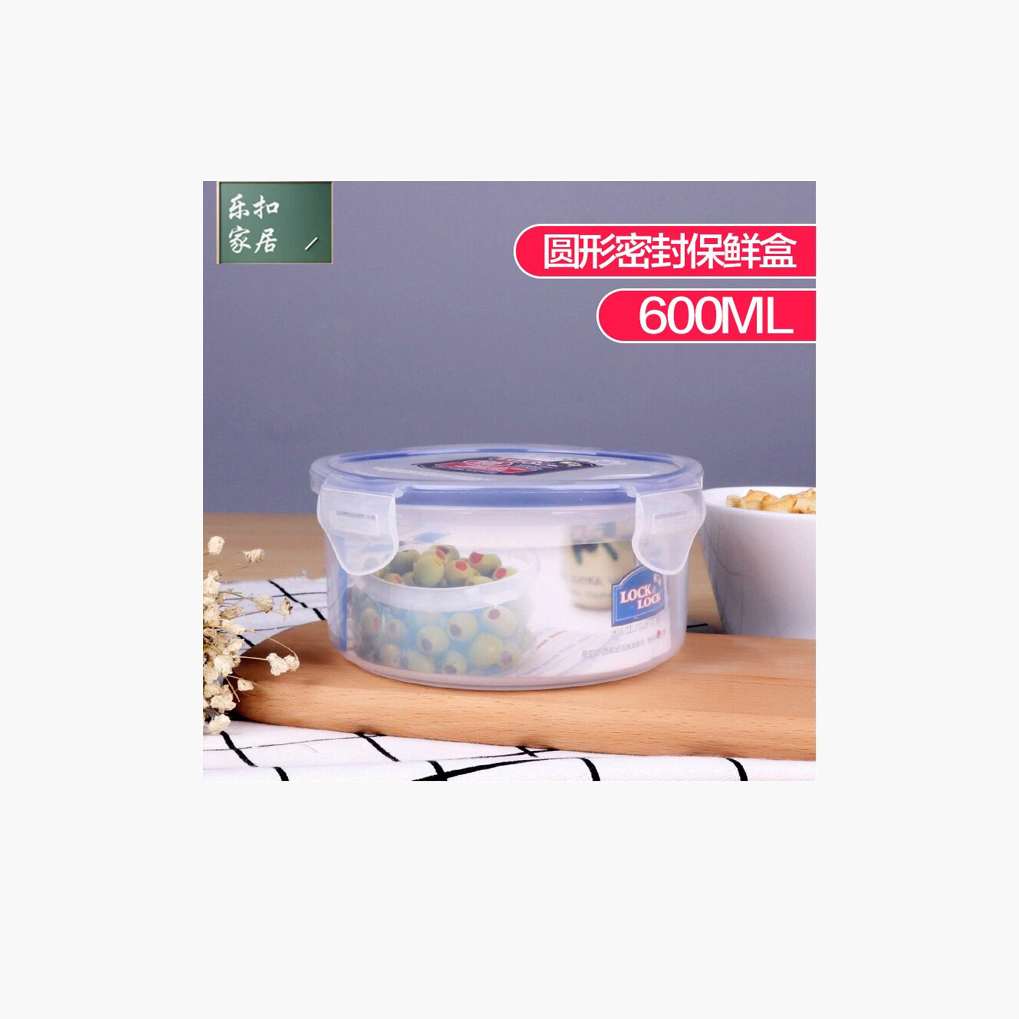 حاوية طعام مستديرة مع غطاء بقفل مشبك من لوك إن لوك - 600 مل-household-kitchen-foodstorage-containers-image-5