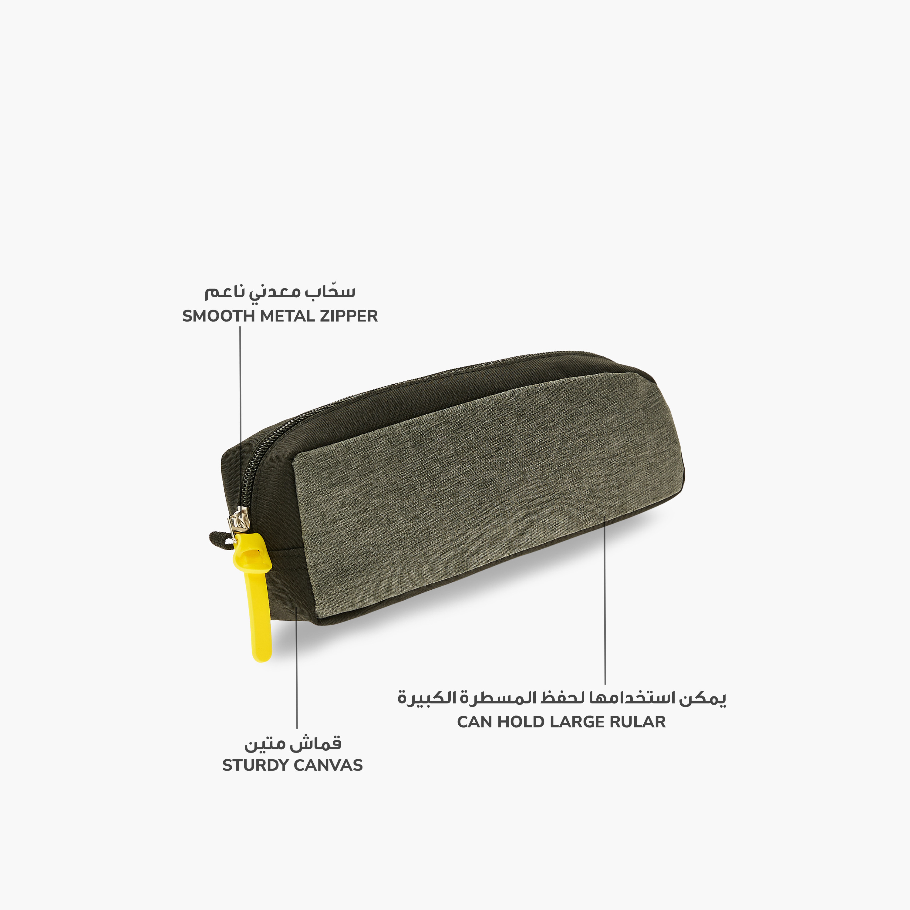 مقلمة بسحاب إغلاق بتصميم قوالب ملونة من جونيورز-school-stationery-pencilcases-image-6
