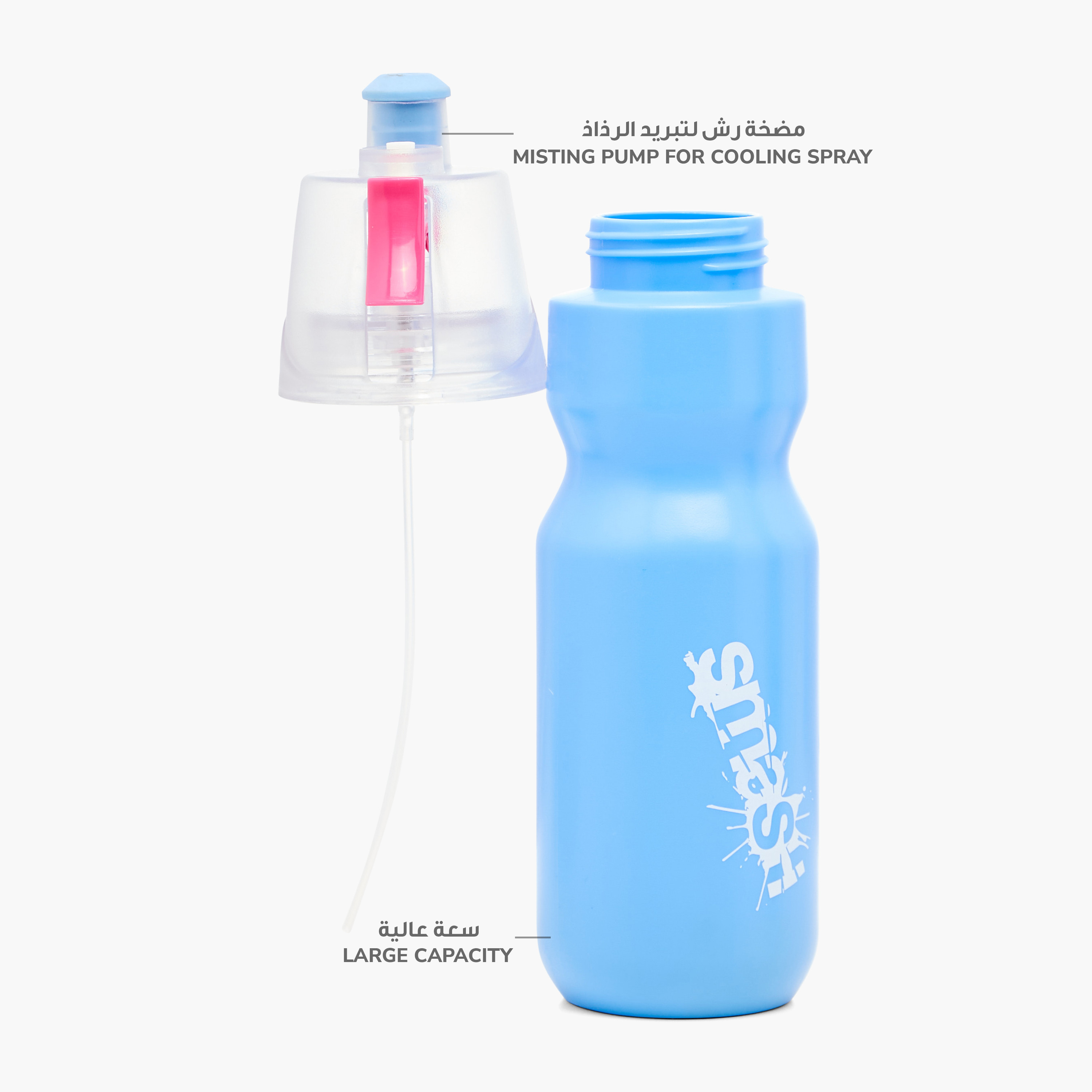 Smash Printed Sipper Water Bottle - 750 ml-school-waterbottles-image-4