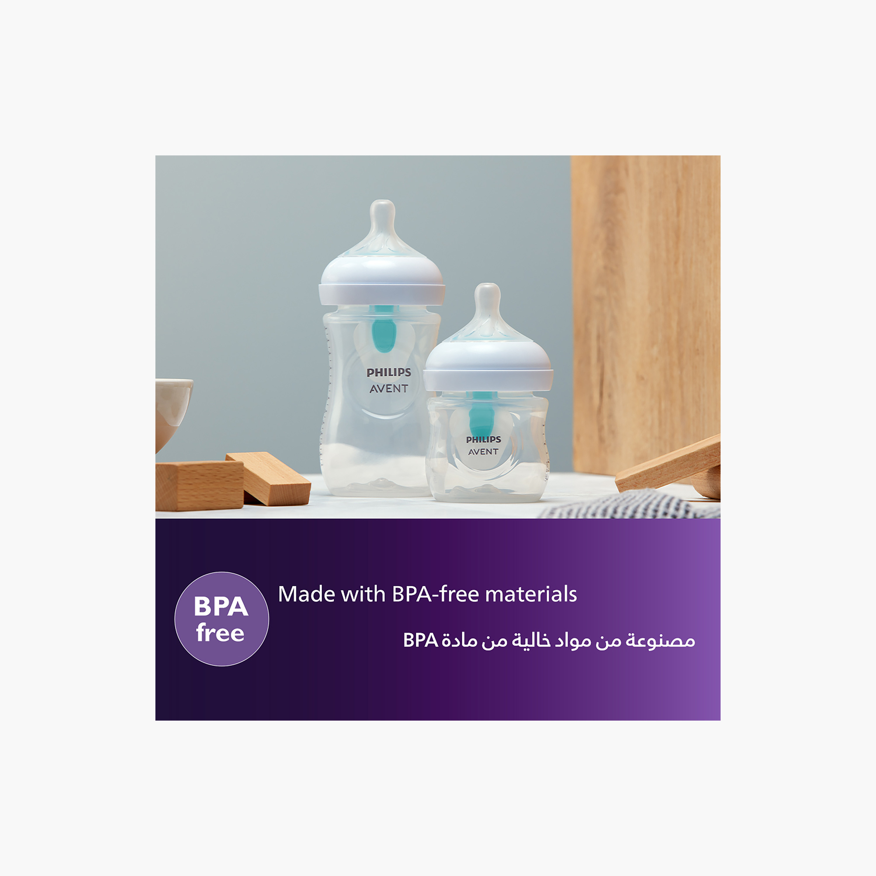 Philips Avent Feeding Bottle - 125 ml -baby-feeding-feedingbottles-bottlesandteats-image-2
