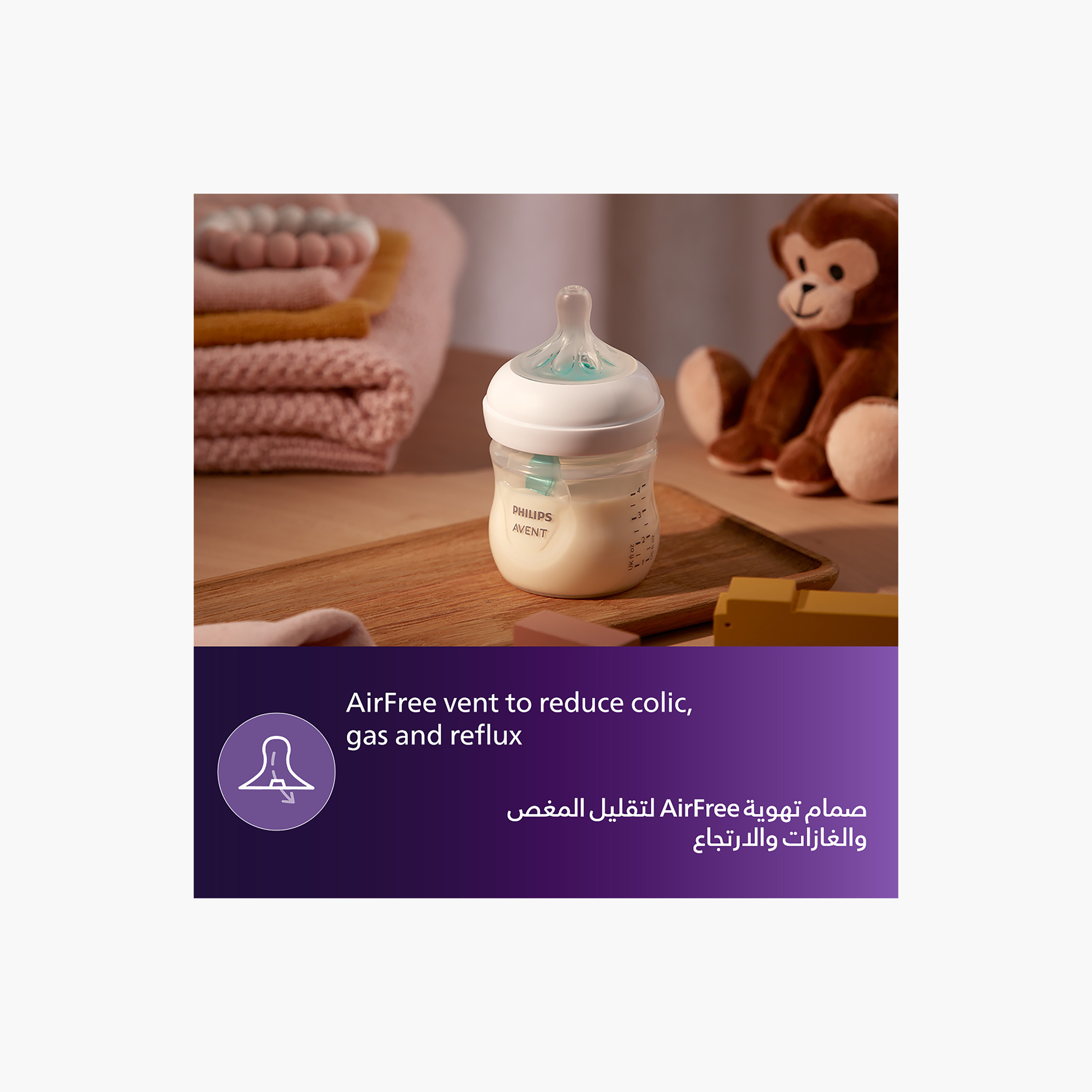 Philips Avent Feeding Bottle - 125 ml -baby-feeding-feedingbottles-bottlesandteats-image-3