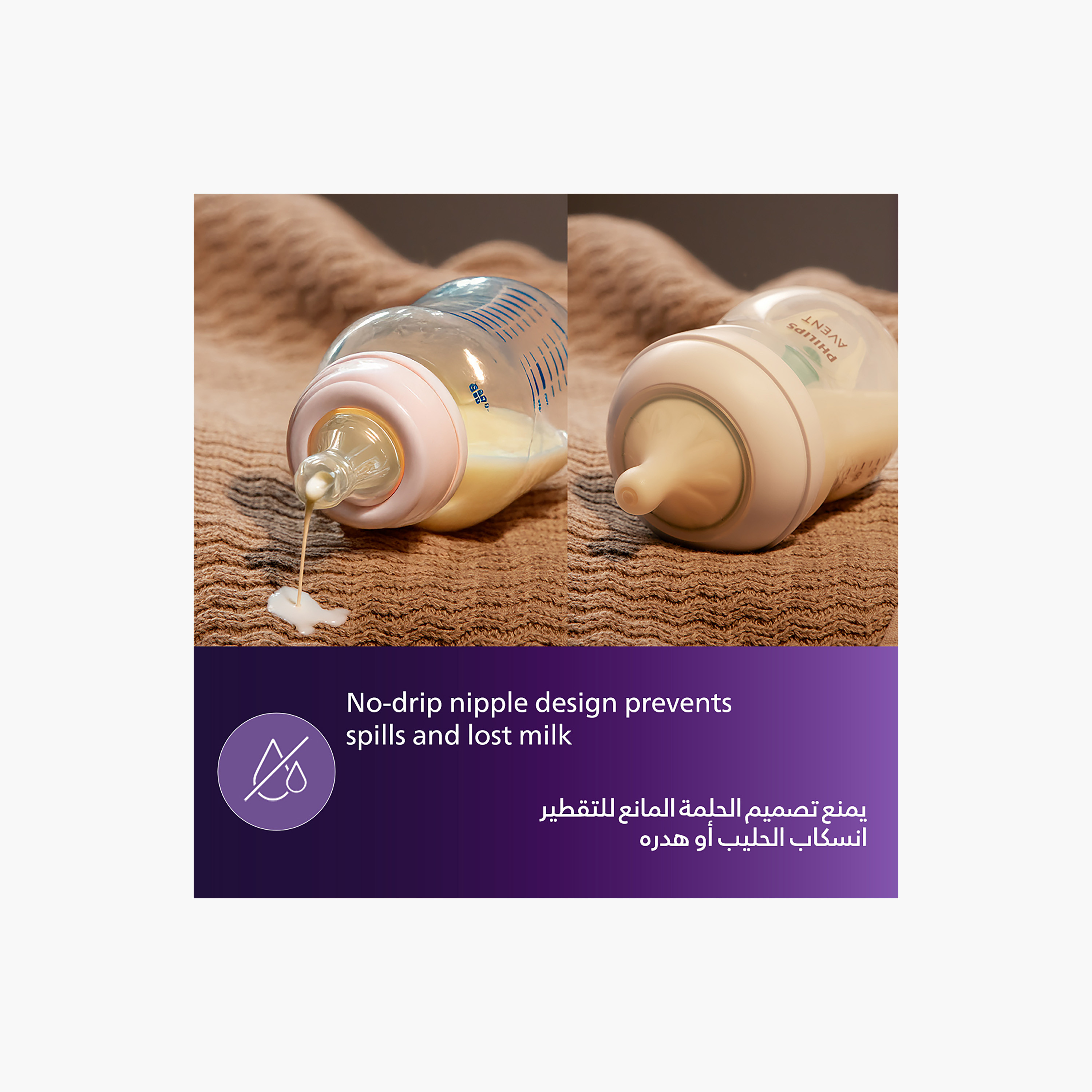 Philips Avent Feeding Bottle - 125 ml -baby-feeding-feedingbottles-bottlesandteats-image-4