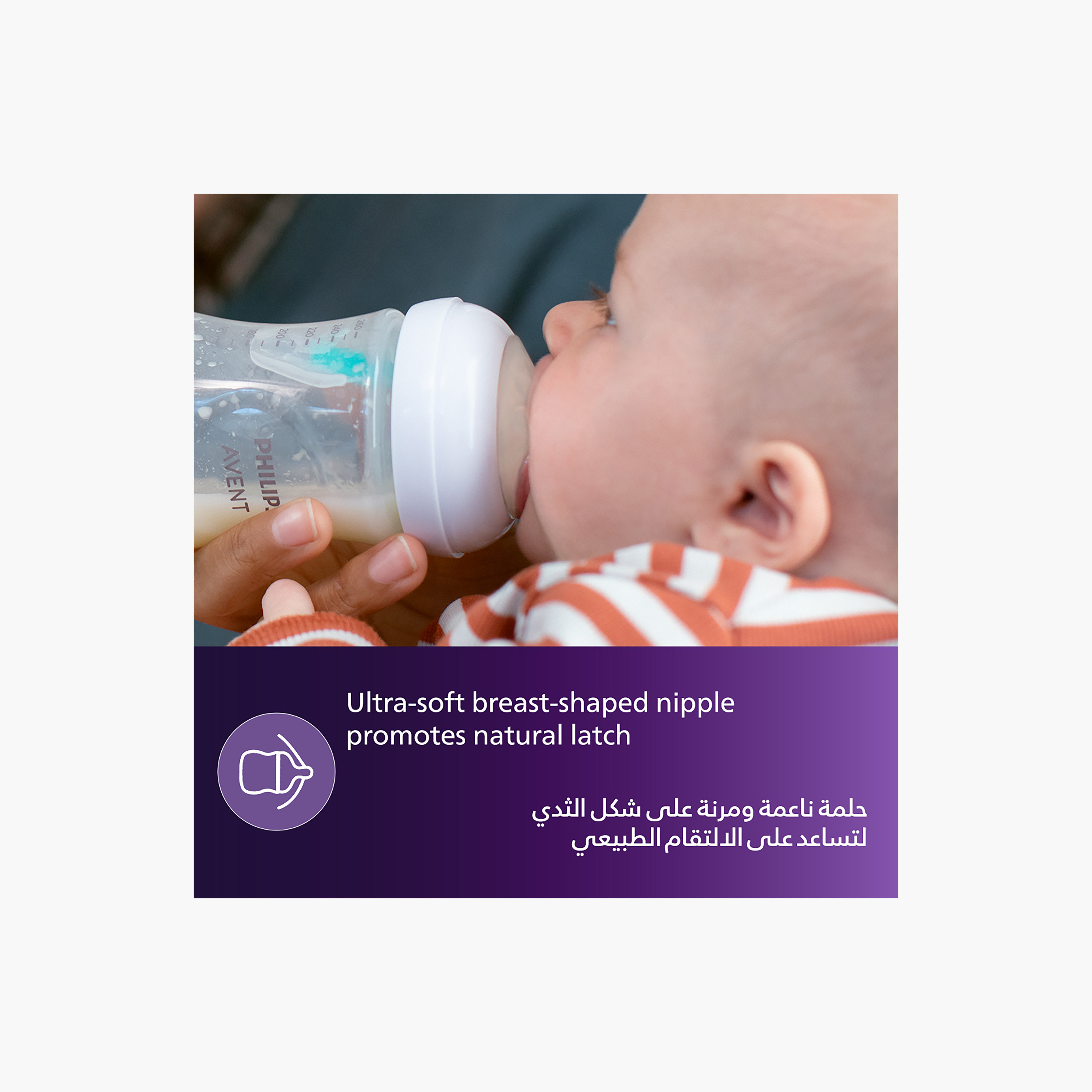 Philips Avent Feeding Bottle - 125 ml -baby-feeding-feedingbottles-bottlesandteats-image-5