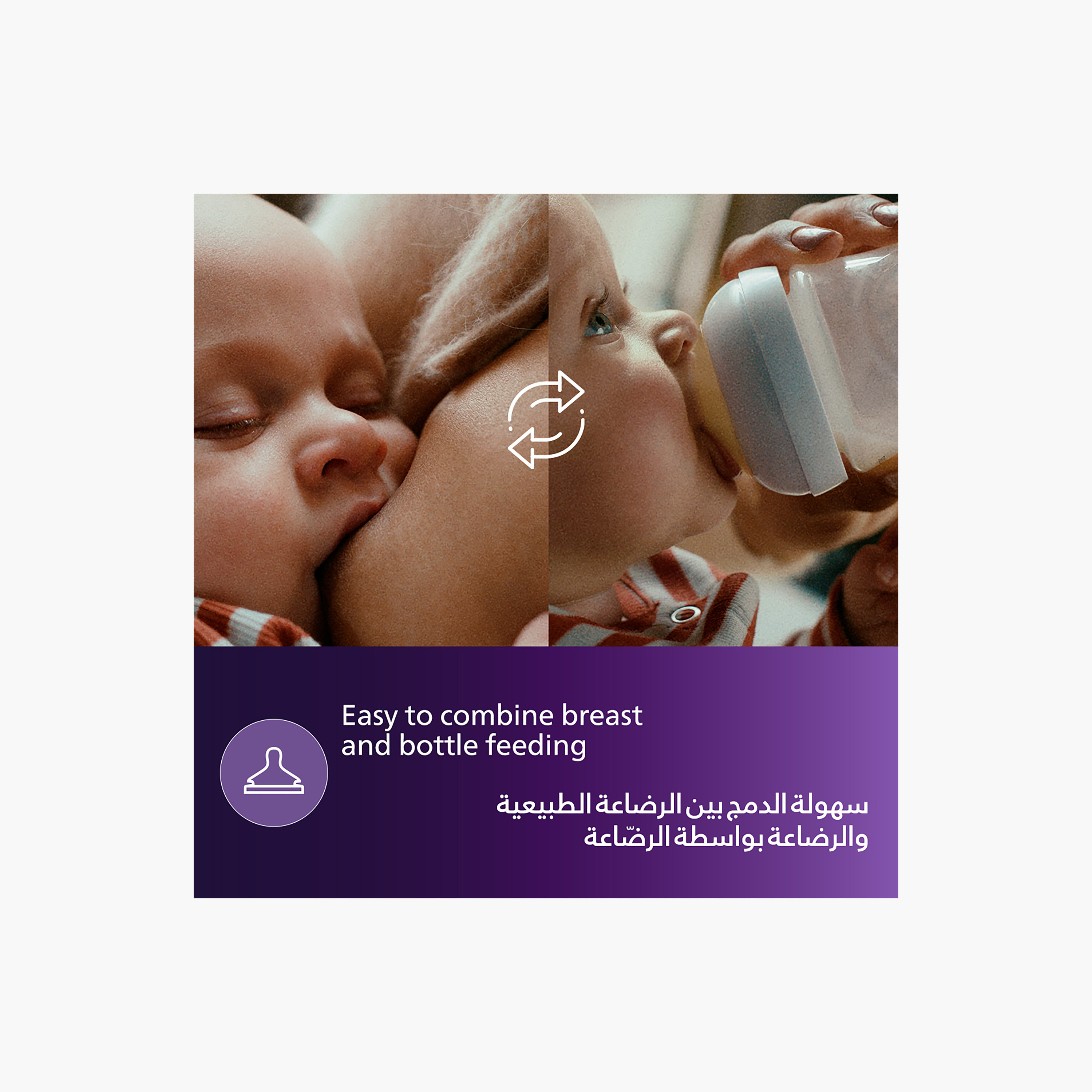 زجاجة رضاعة من فيليبس أفنت - 260 مل-baby-feeding-feedingbottles-bottlesandteats-image-7