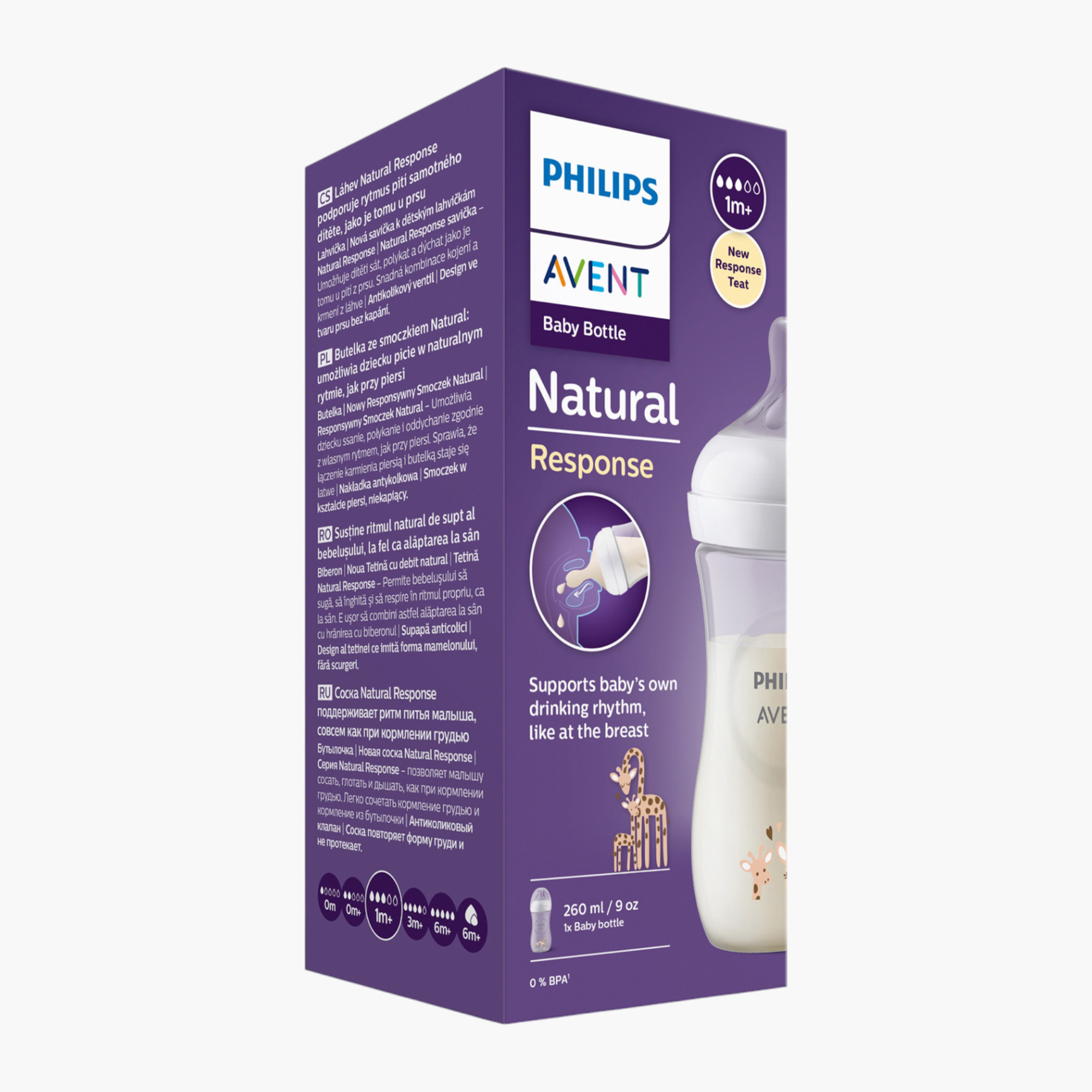 رضّاعة بتصميم الاستجابة الطبيعية من فيليبس أفنت - 260 مل-baby-feeding-feedingbottles-bottlesandteats-image-1