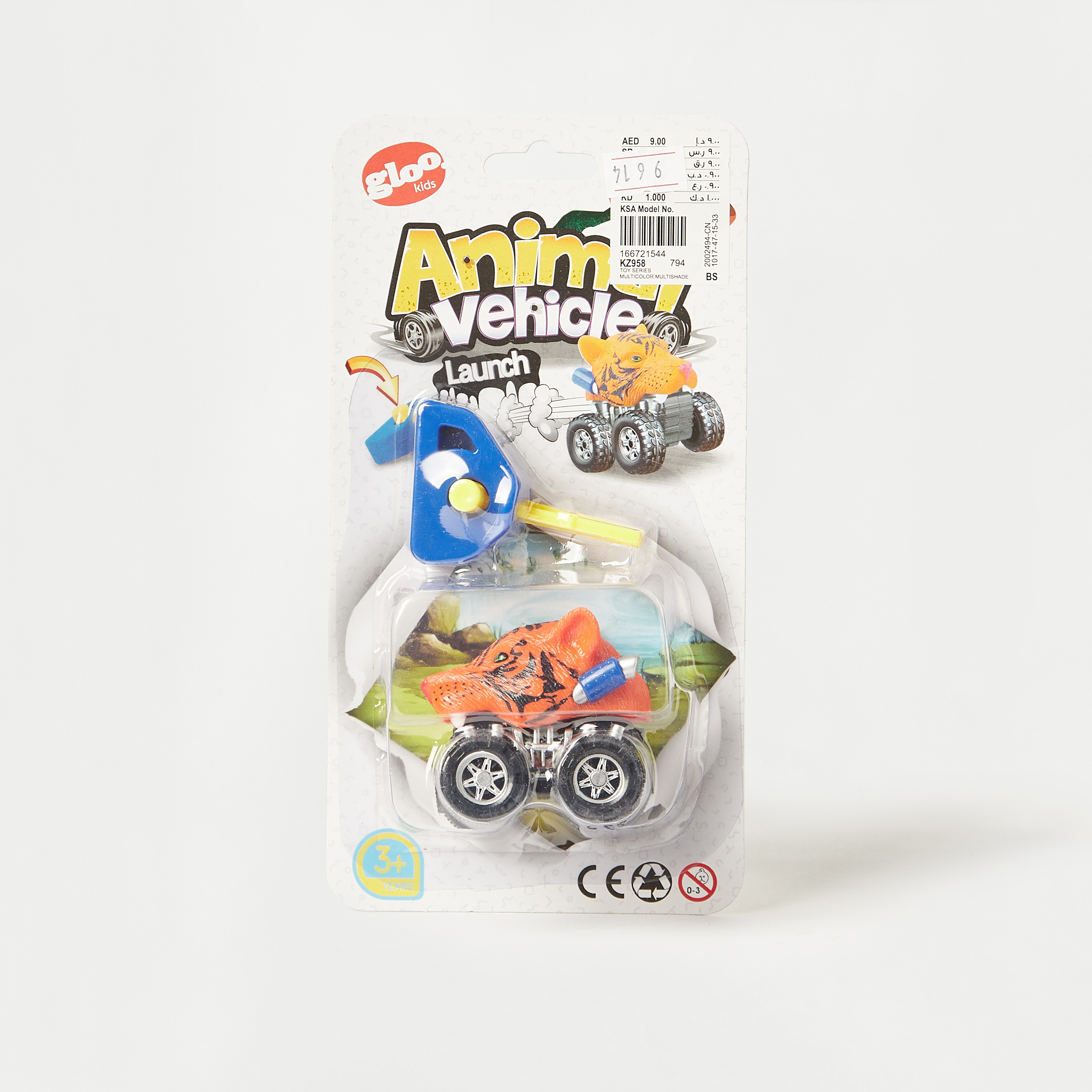 Gloo Animal Vehicle Toy-toys-playvehicles-cars-image-5