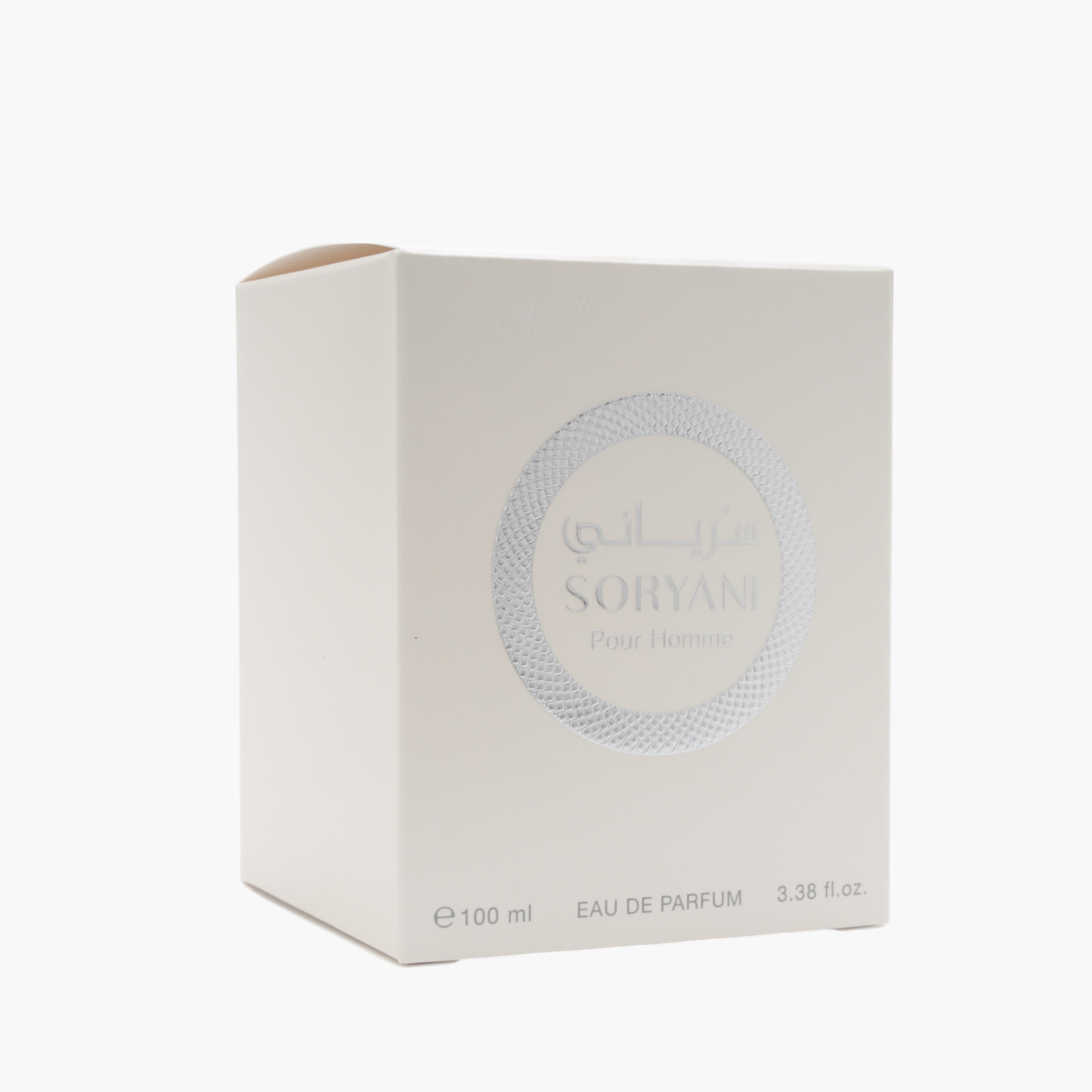 عطر أو دو بارفان سُرياني للرجال من الرصاصي - 100 مل-beautyandpersonalcare-fragrance-men-image-3