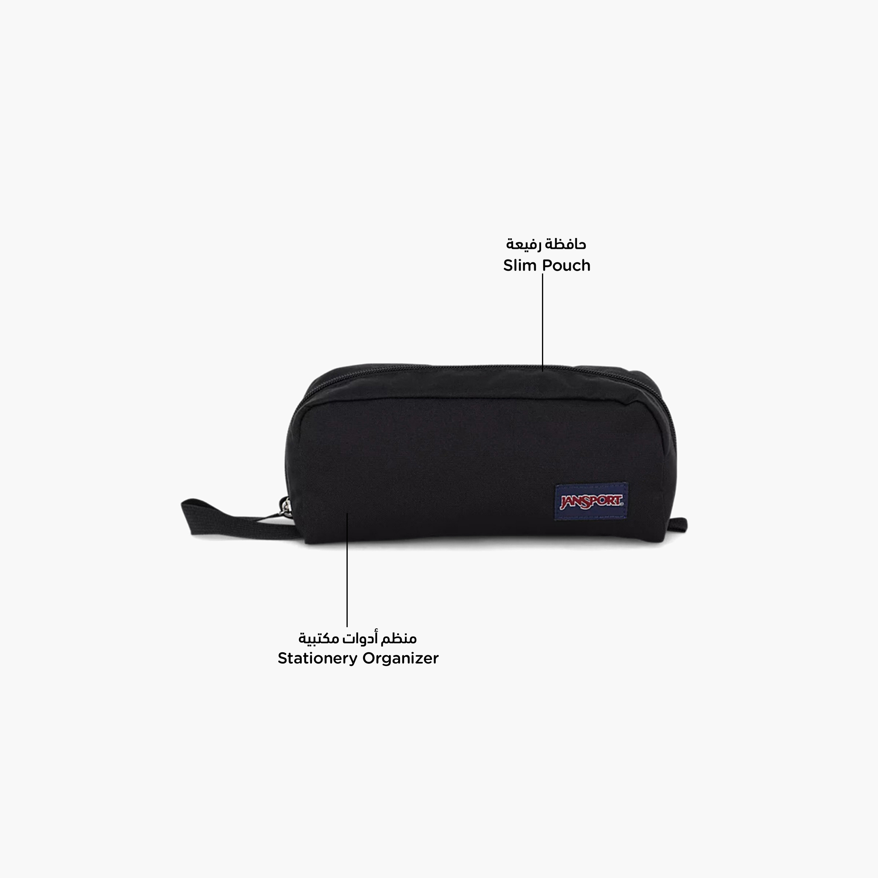 مقلمة سادة مع سحّاب إغلاق من جانسبورت-school-stationery-pencilcases-image-2