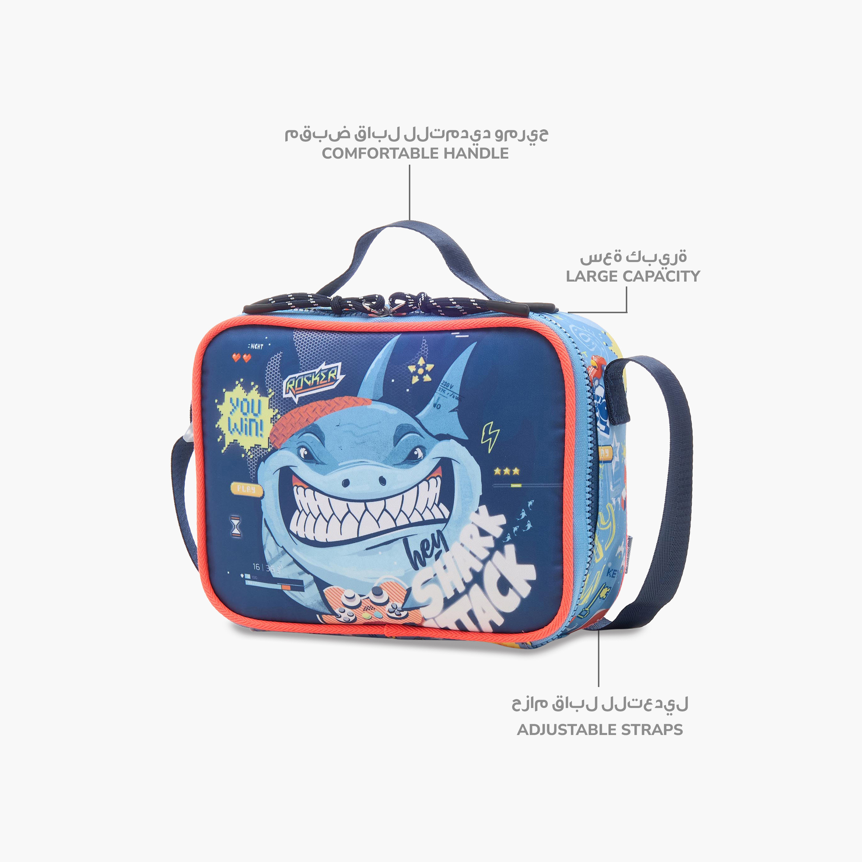 Juniors Shark Print Lunch Bag with Adjustable Strap and Zip Closure-school-lunchessentials-lunchbags-image-6