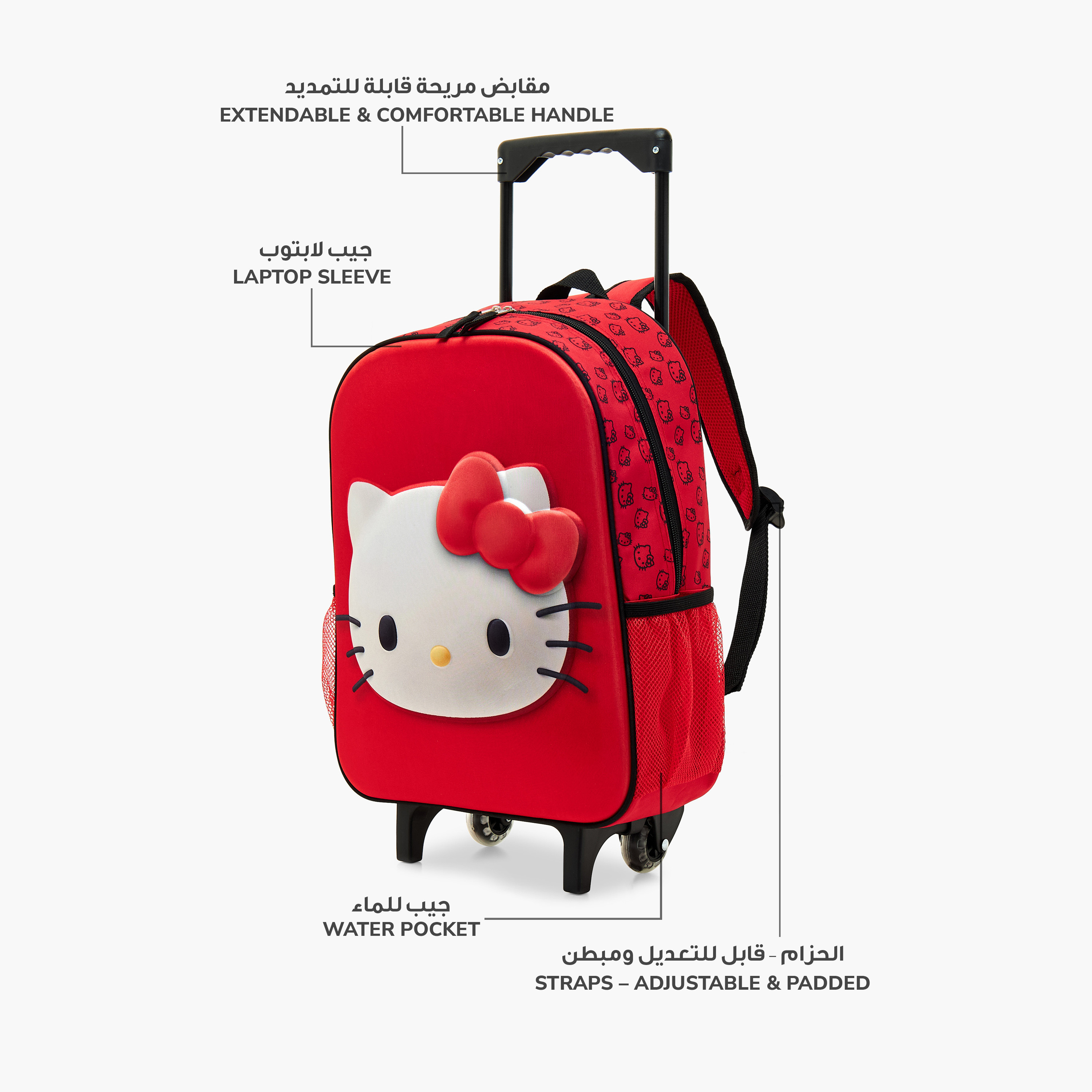 شنطة ظهر ترولي بطبعات هالو كيتي مع شنطة غداء ومقلمة من سانريو - 14 بوصة-school-bagsandbackpacks-trolleybags-image-7
