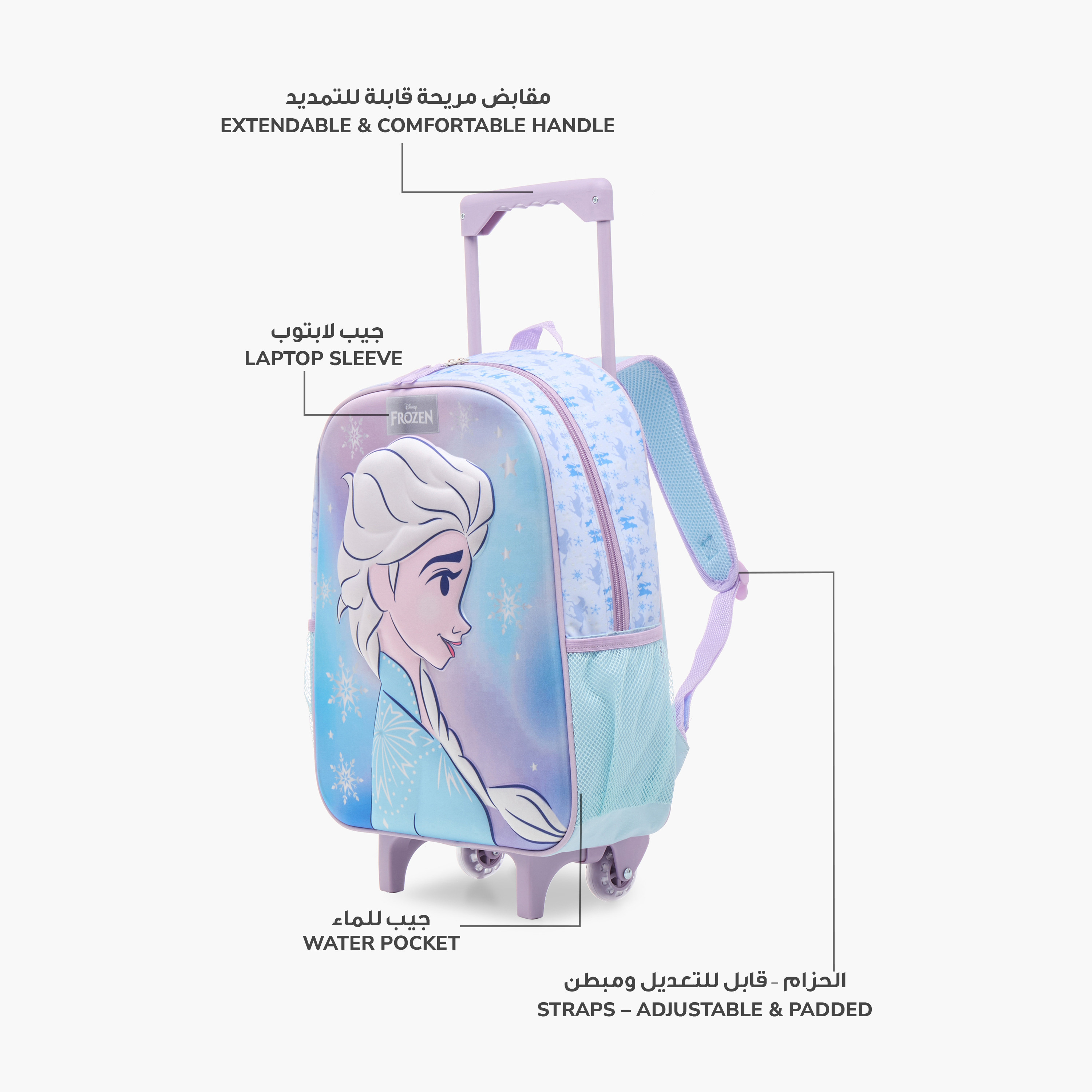 Frozen Print Trolley Backpack with Lunch Bag and Pencil Pouch-school-bagsandbackpacks-trolleybags-image-6