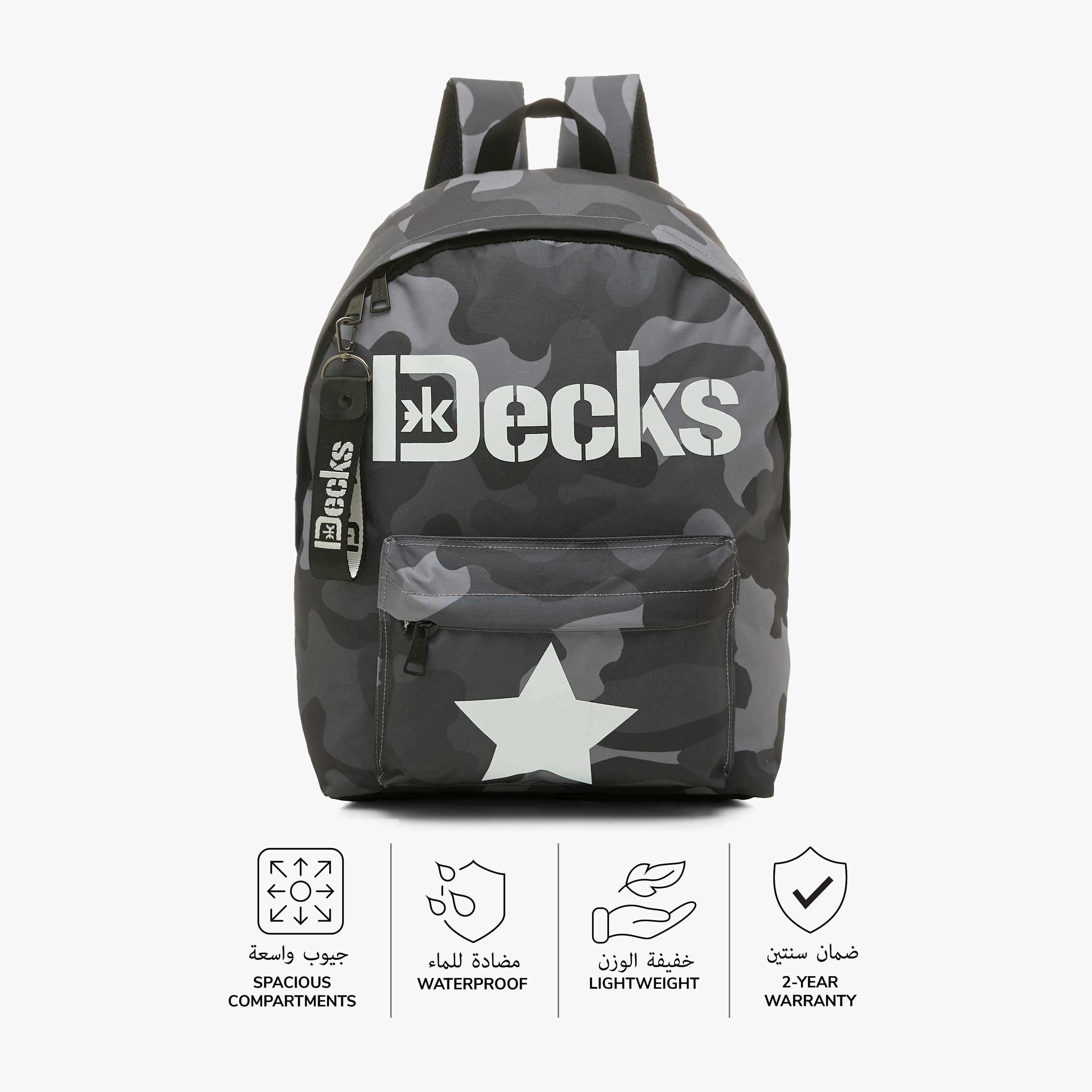شنطة ظهر بطبعات مع مقلمة من جونيورز - 18 بوصة-school-bagsandbackpacks-backpacks-image-5