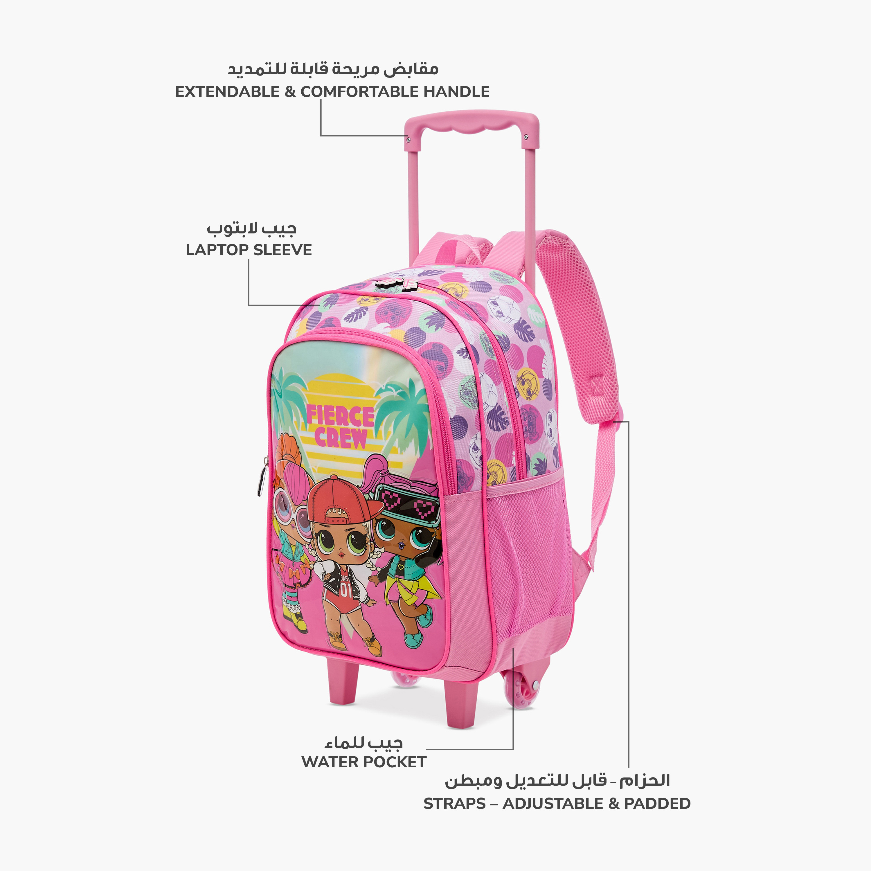 L.O.L. Surprise! Print 5-Piece Trolley Backpack Set - 16 inches-school-bagsandbackpacks-sets-image-5