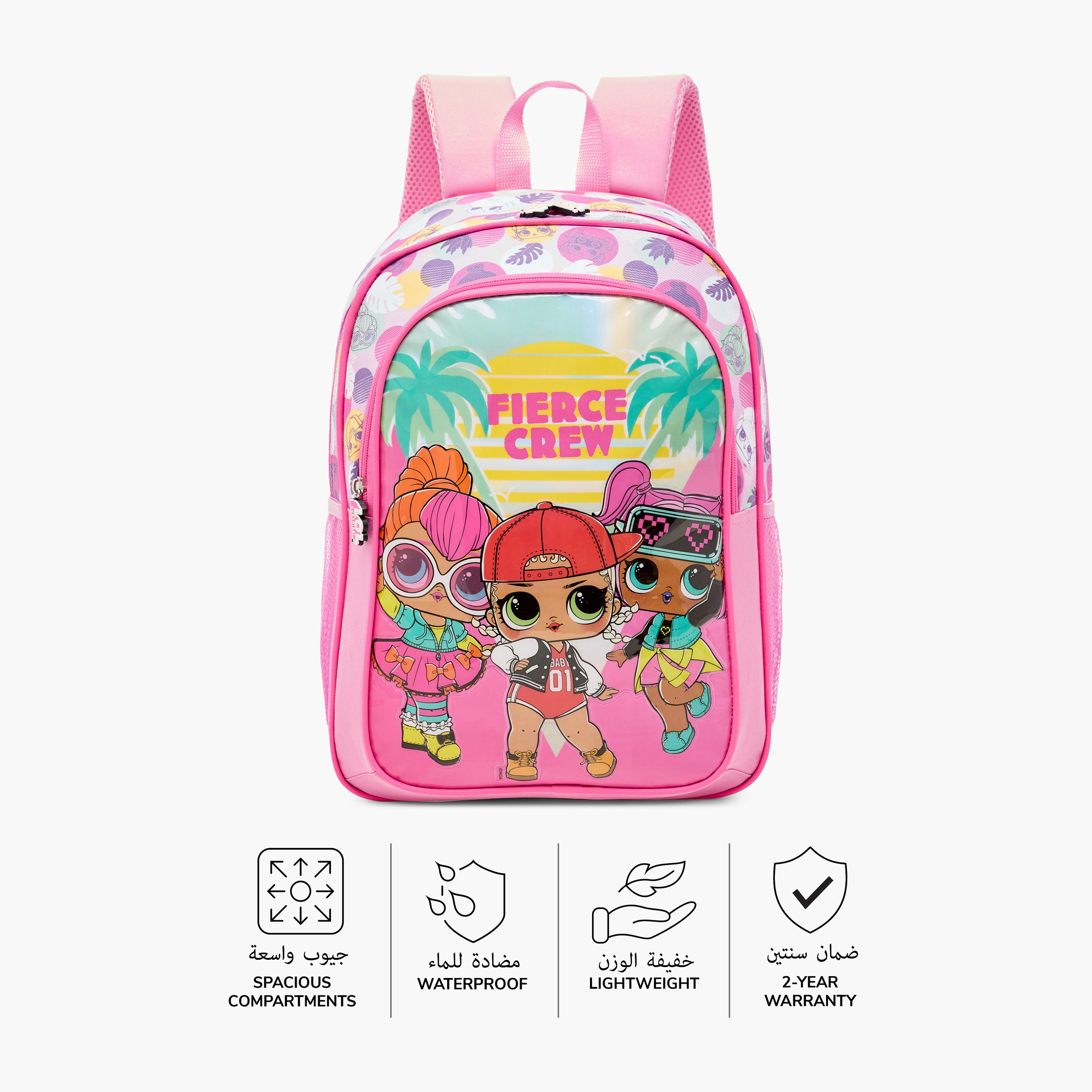 Buy L.O.L. Surprise Print 5 Piece Backpack Set 16 inches Online Mothercare Bahrain