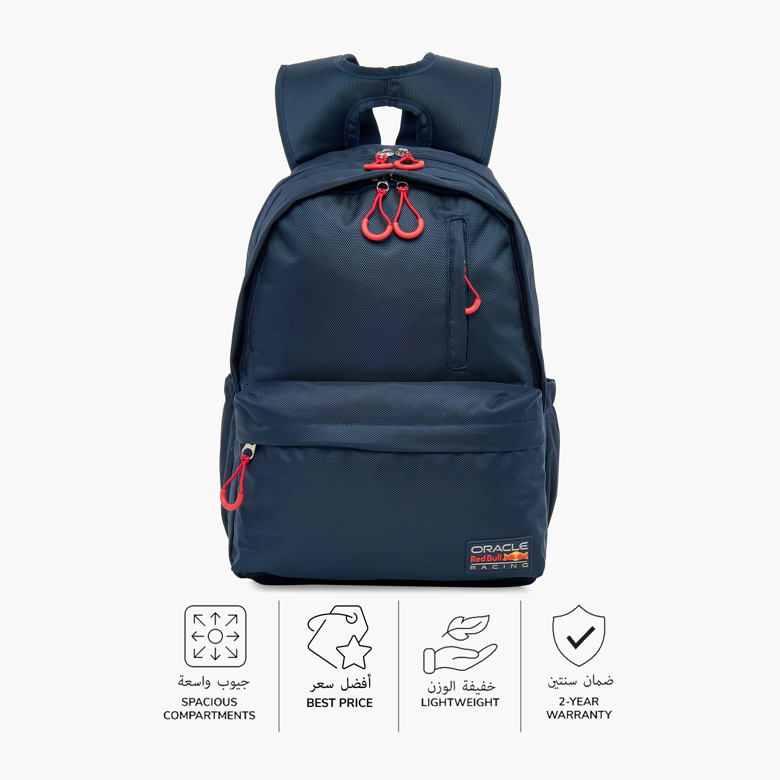 حقيبة ظهر بأحزمة قابلة للتعديل وسحاب للإغلاق وزخارف شعار من ريد بول - 17 بوصة-school-bagsandbackpacks-backpacks-image-4