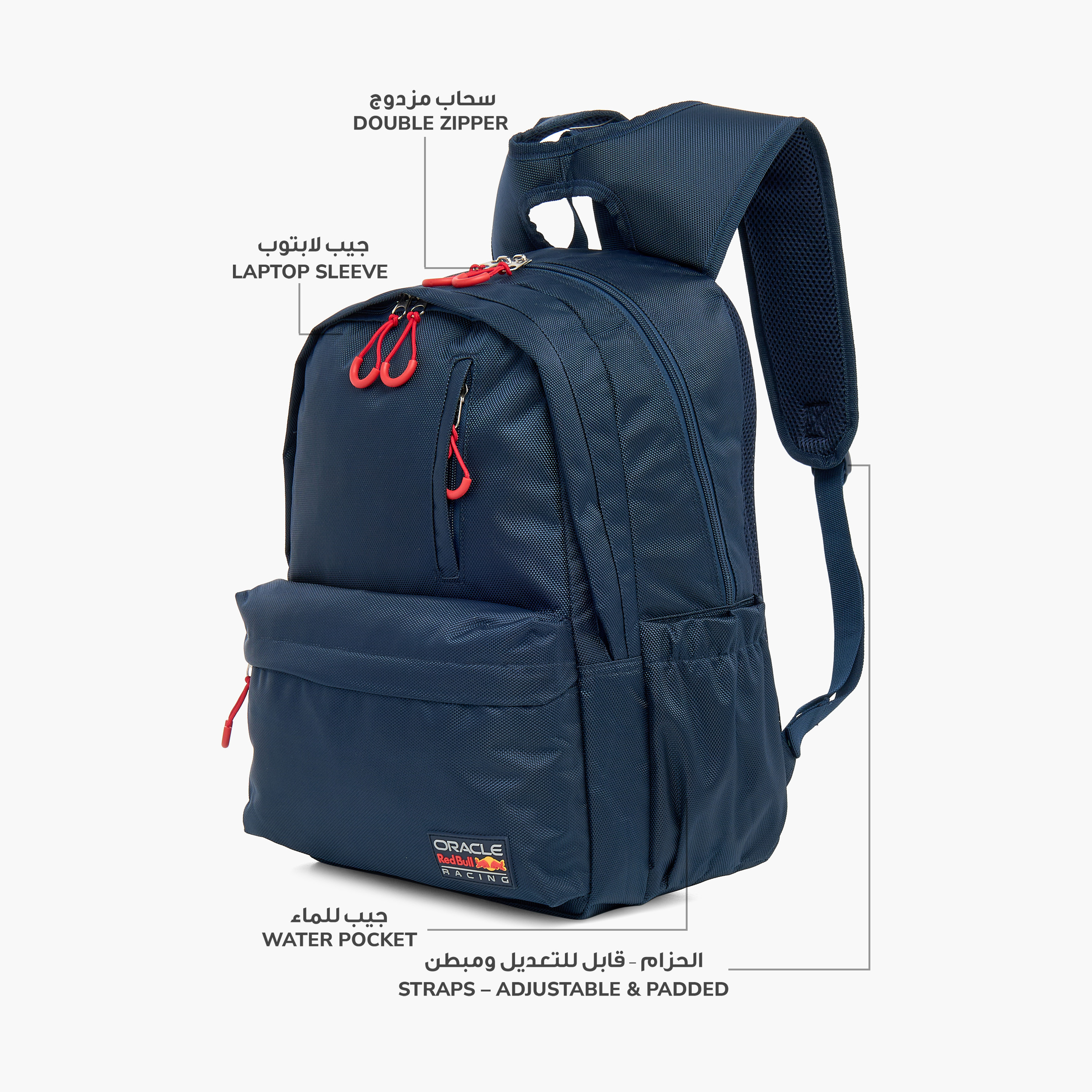 حقيبة ظهر بأحزمة قابلة للتعديل وسحاب للإغلاق وزخارف شعار من ريد بول - 17 بوصة-school-bagsandbackpacks-backpacks-image-6