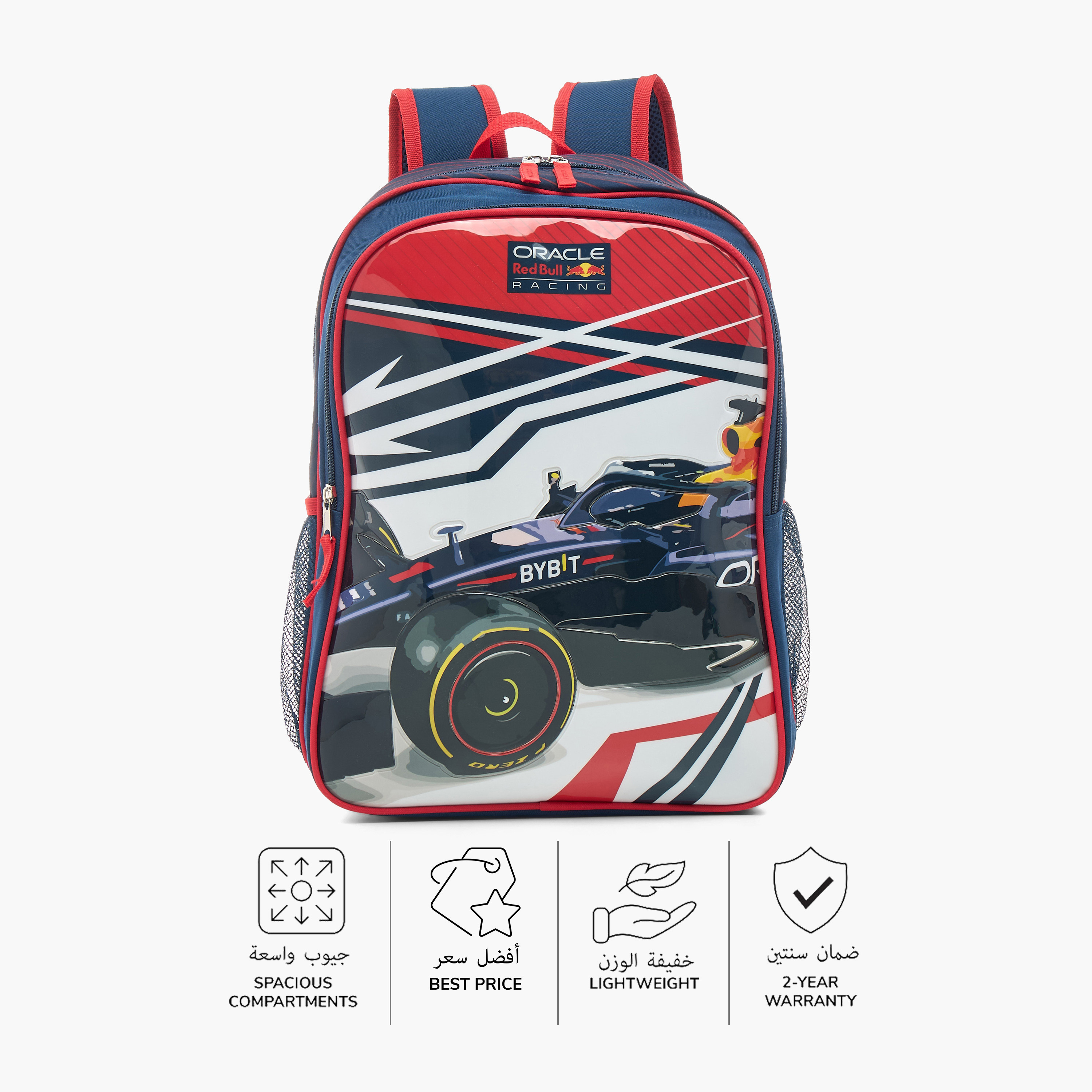 Red Bull Car Print 5-Piece Backpack Set - 16 inches-school-bagsandbackpacks-sets-image-4