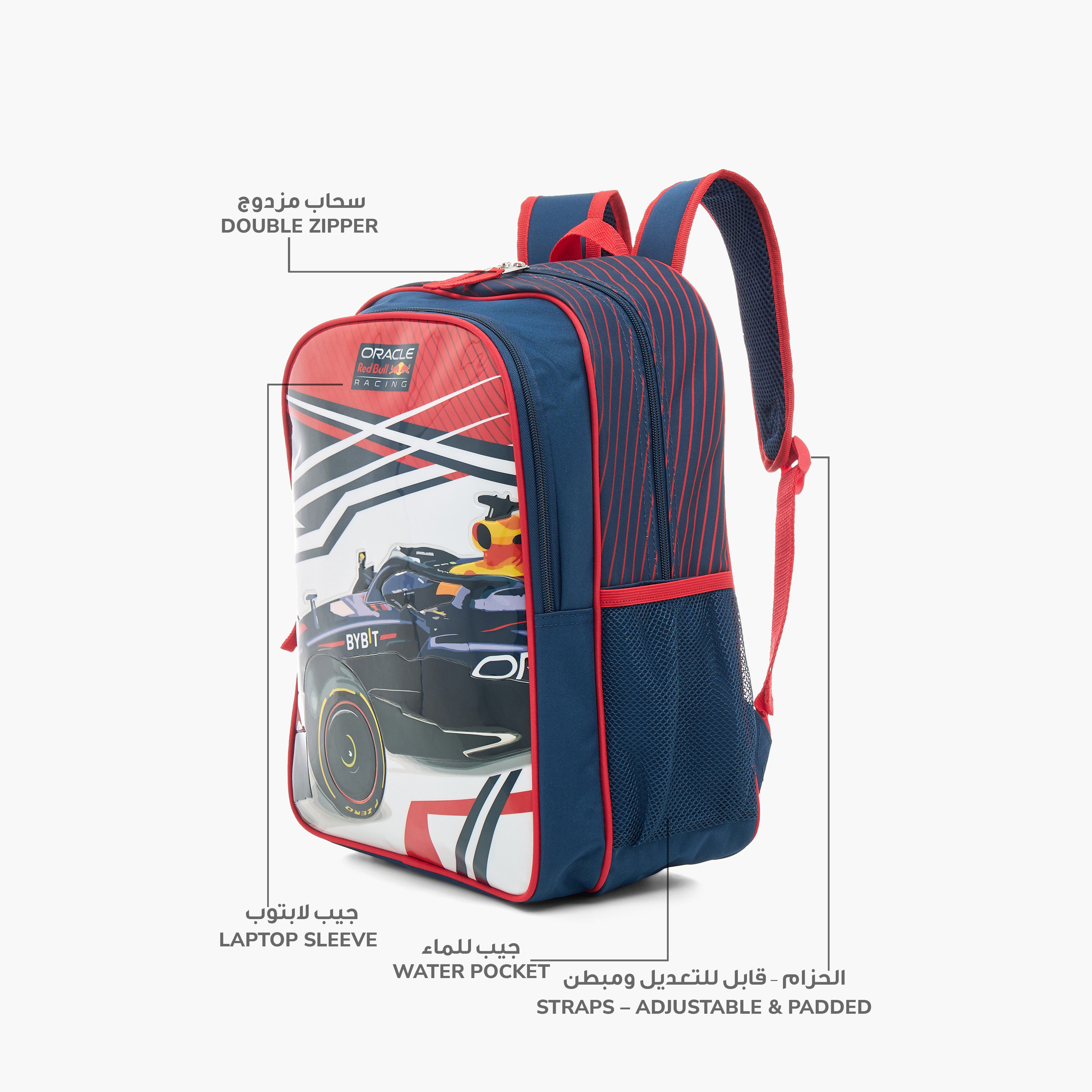Red Bull Car Print 5-Piece Backpack Set - 16 inches-school-bagsandbackpacks-sets-image-6