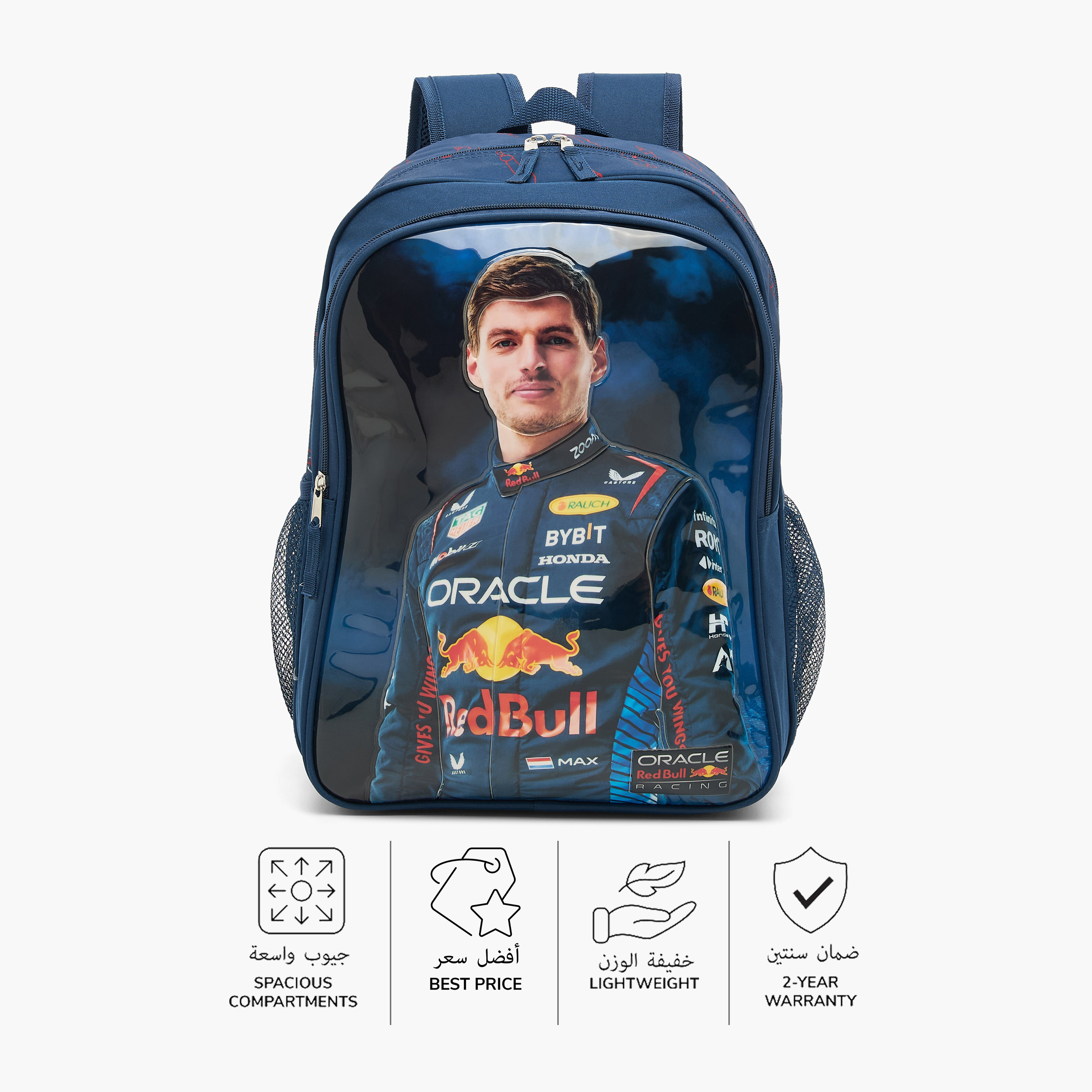 Red Bull Max Verstappen Print 5-Piece Trolley Backpack Set - 16 inches-school-bagsandbackpacks-backpacks-image-5