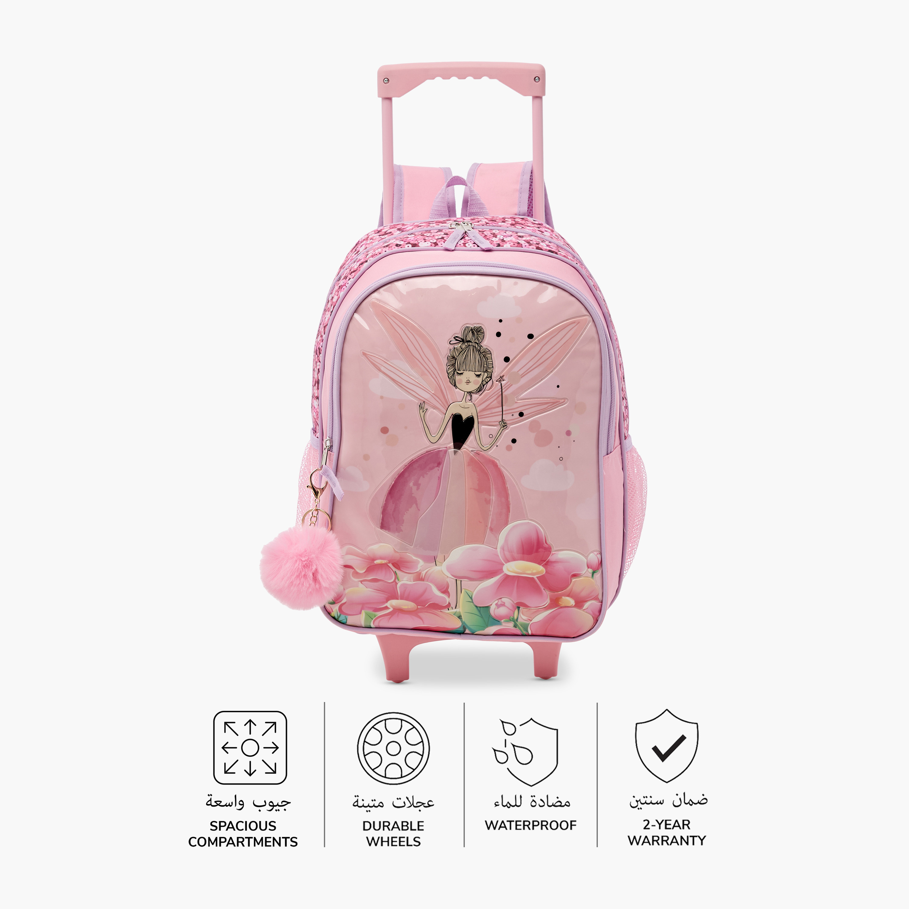 Juniors Fairy Print 5-Piece Trolley Backpack Set - 16 inches-school-bagsandbackpacks-trolleybags-image-5