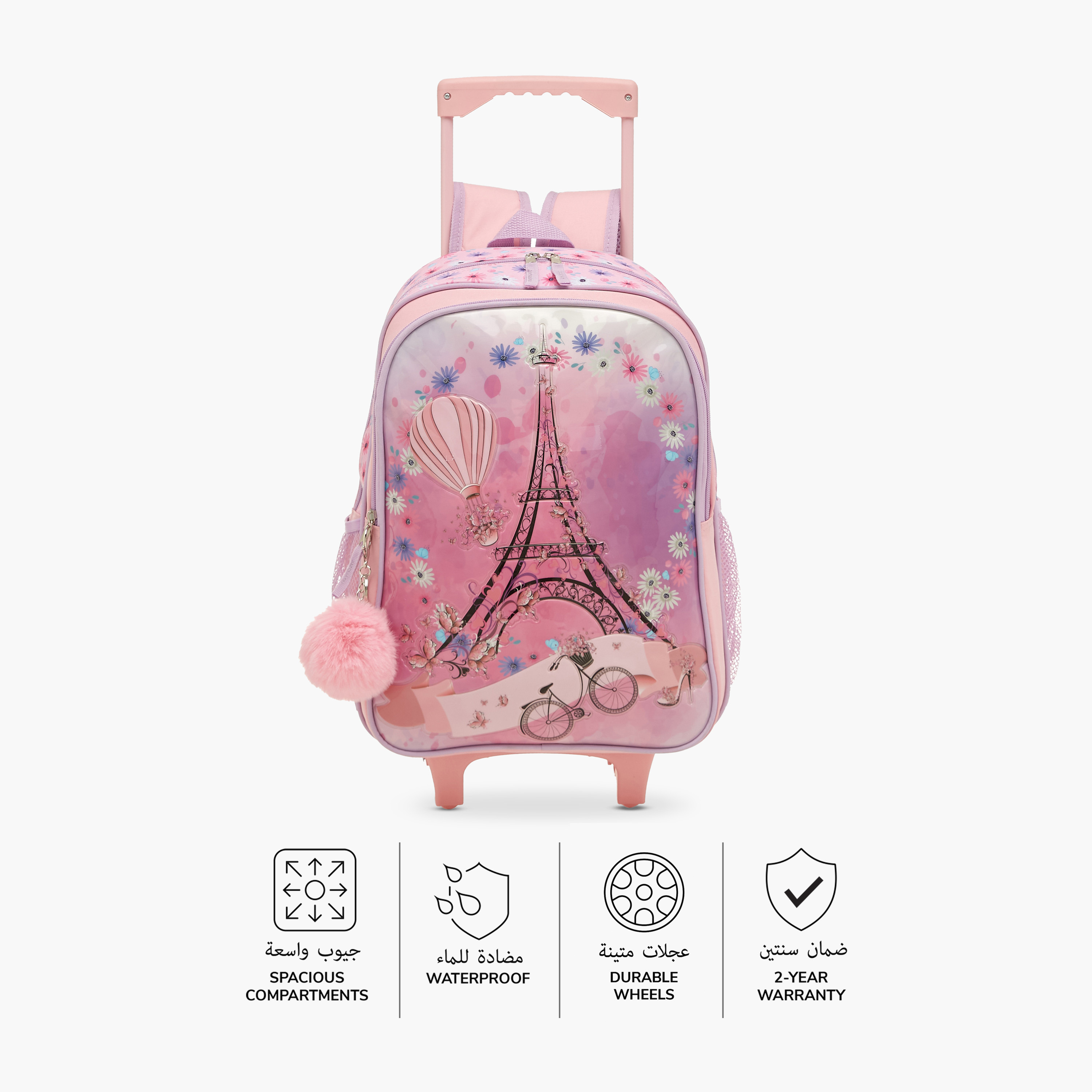 طقم شنطة ظهر ترولي بطبعات 5-Piece قطع من جونيورز - 16 بوصة-school-bagsandbackpacks-sets-image-5