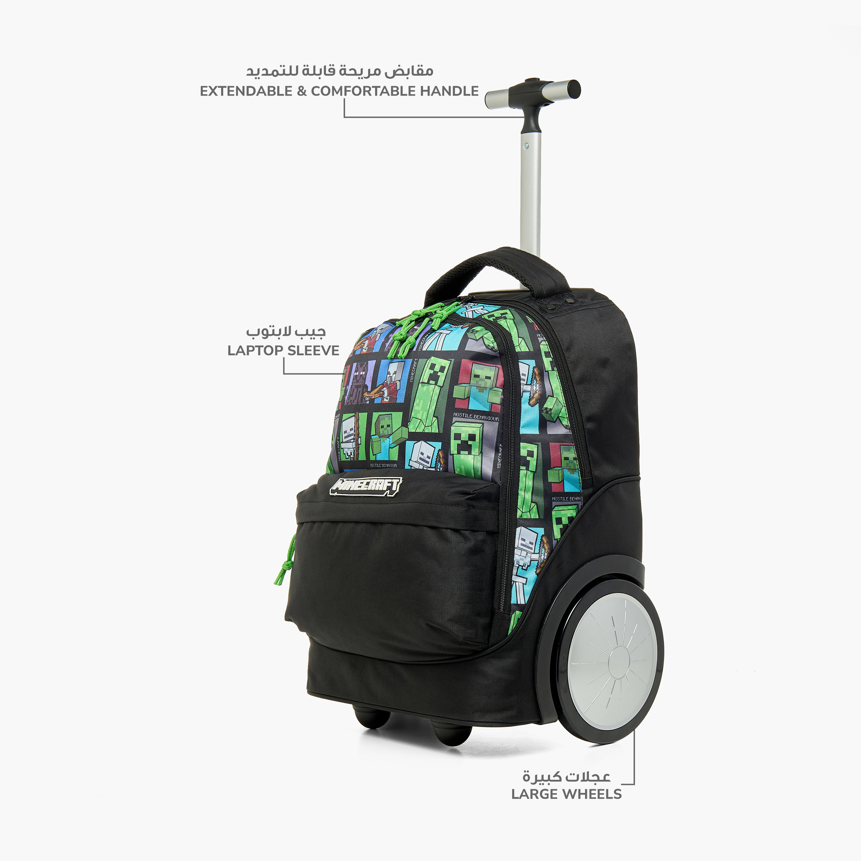شنطة ظهر ترولي بعجلات كبيرة مع سحاب إغلاق بطبعات ماينكرافت - 18 بوصة-school-bagsandbackpacks-trolleybags-image-6