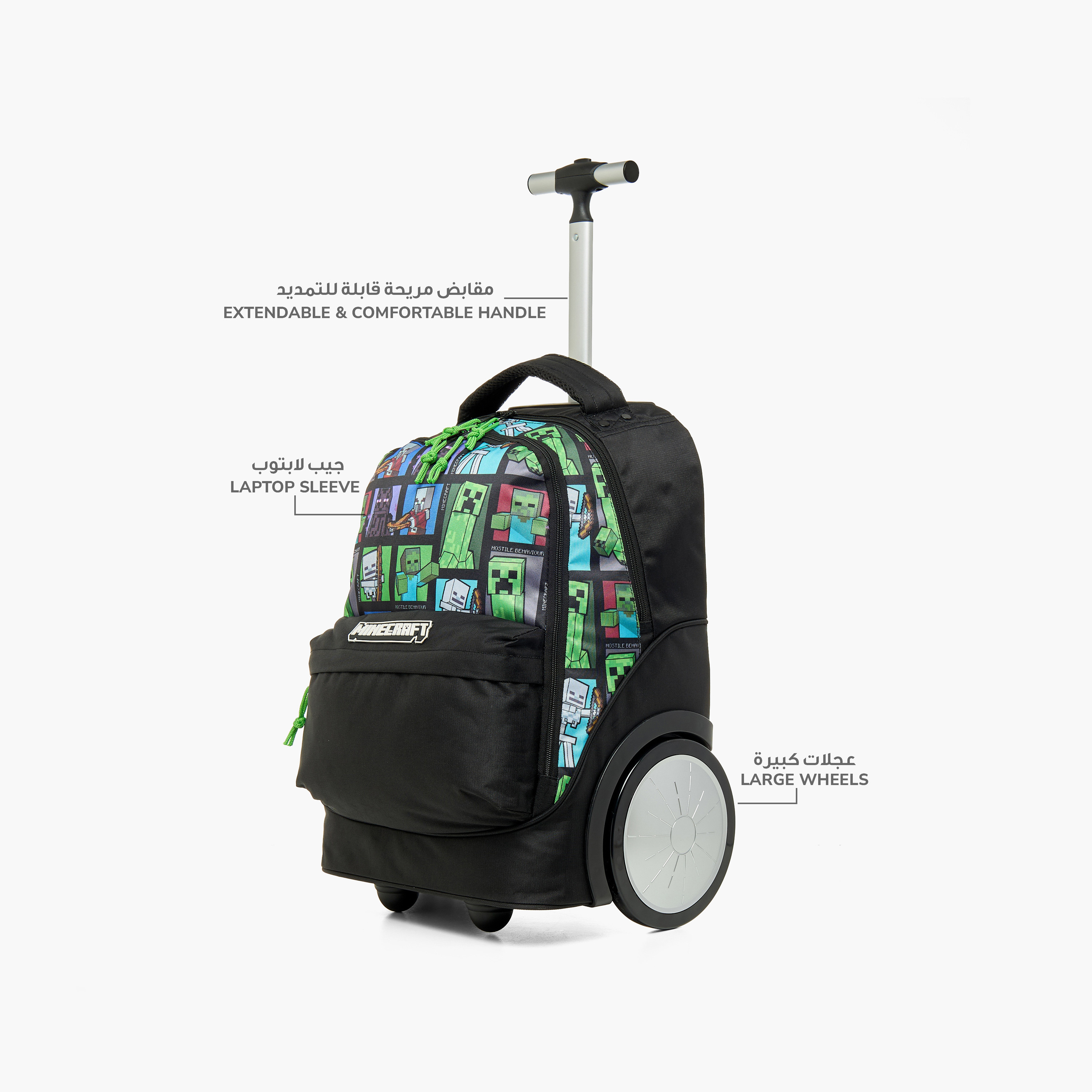 Buy Minecraft Print Trolley Bag with Retractable Handle 18 inches Online Babyshop UAE