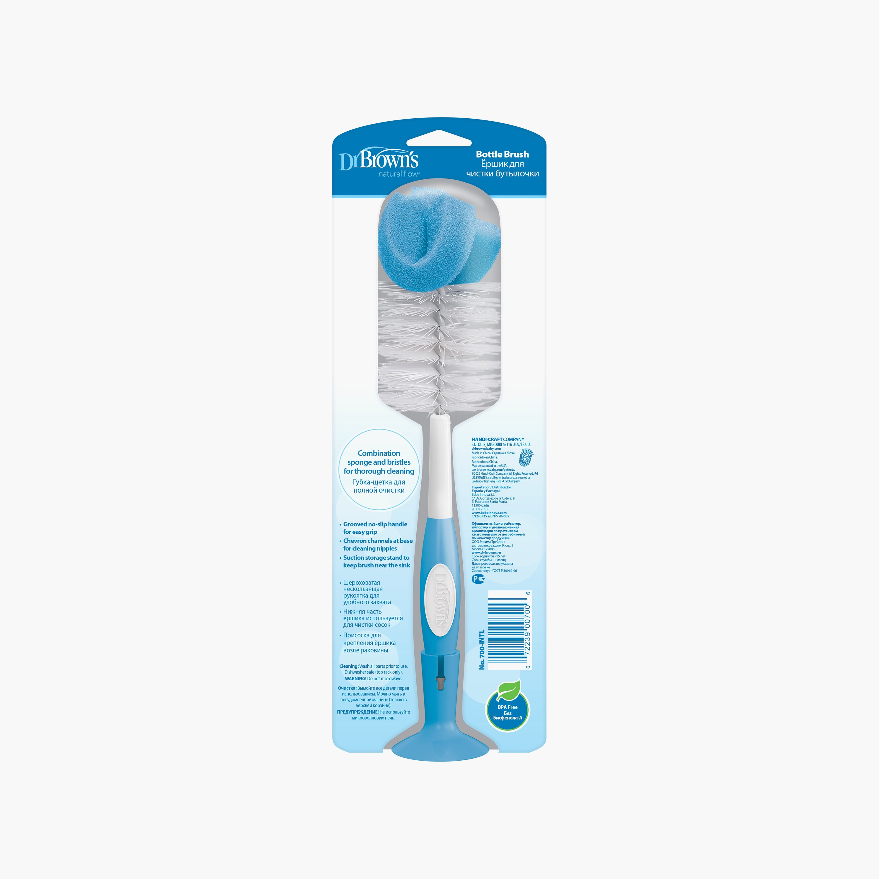 فرشاة الزجاجة القياسية من دكتور براونز-baby-feeding-accessories-image-2