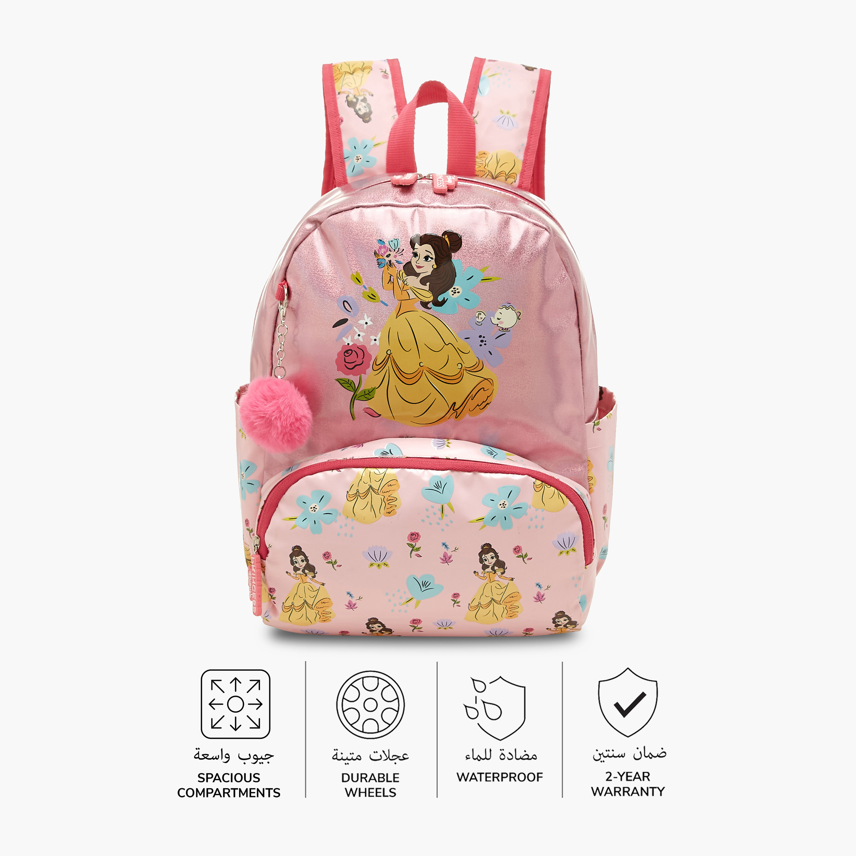 Disney school backpacks deals