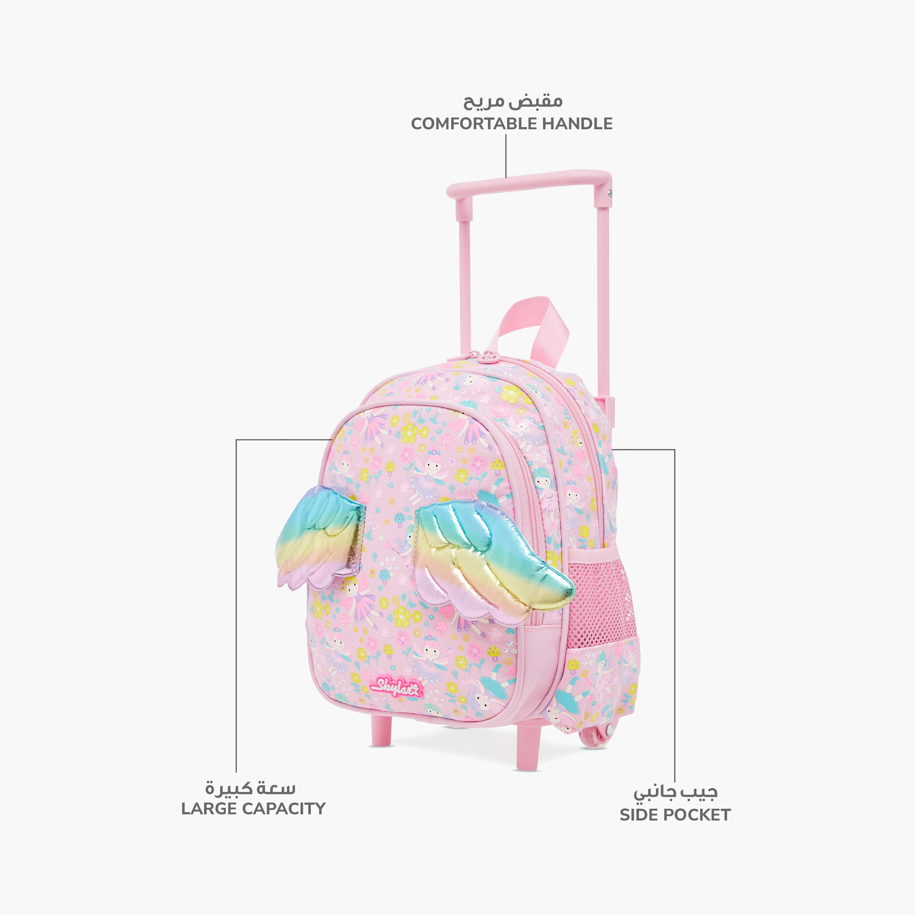 Skylar Wing Applique 10-Inch Trolley Backpack with Retractable Handle - 24x13x27 cms-school-bagsandbackpacks-trolleybags-image-6