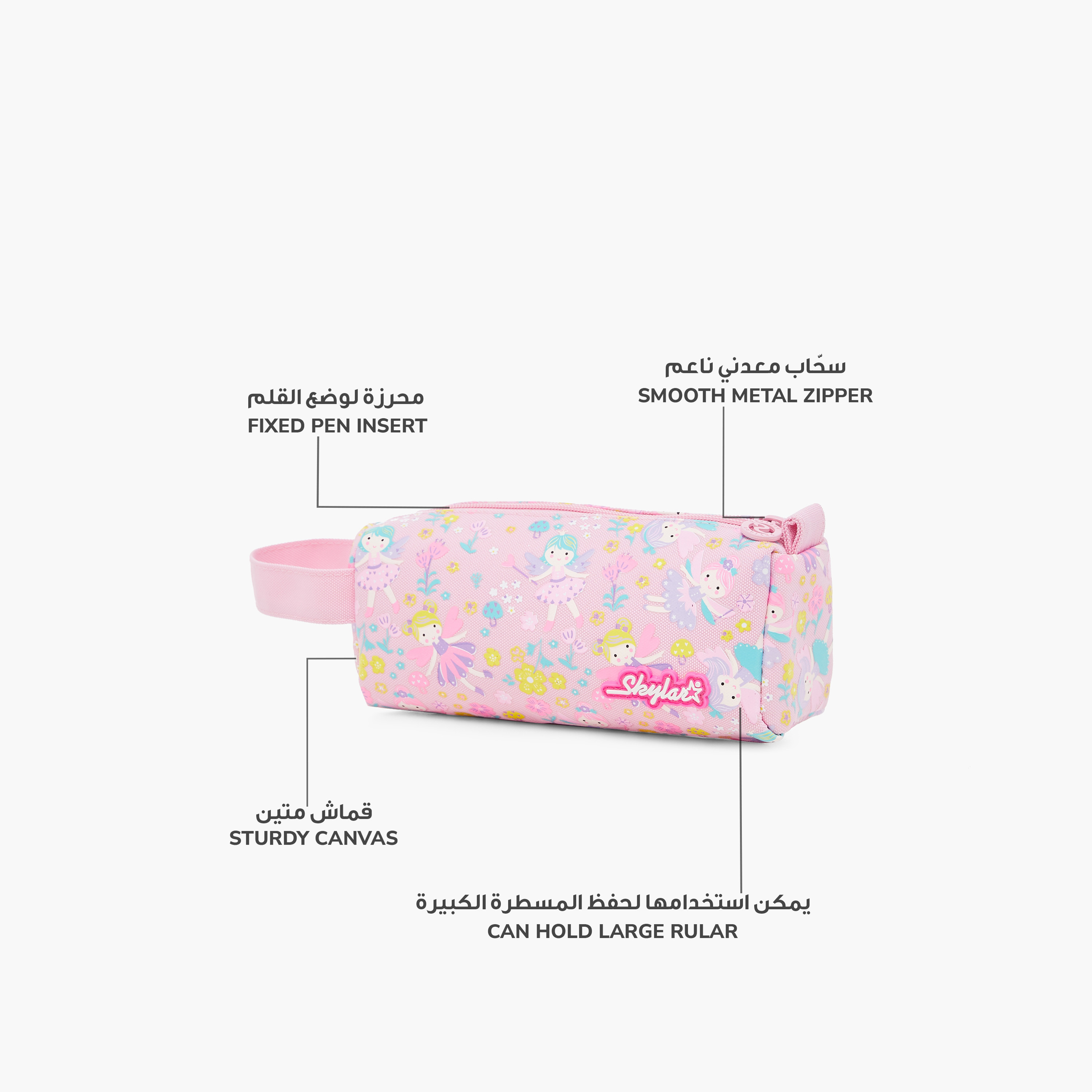 Skylar All-Over Fairy Print Pencil Pouch with Zip Closure-school-stationery-pencilcases-image-6