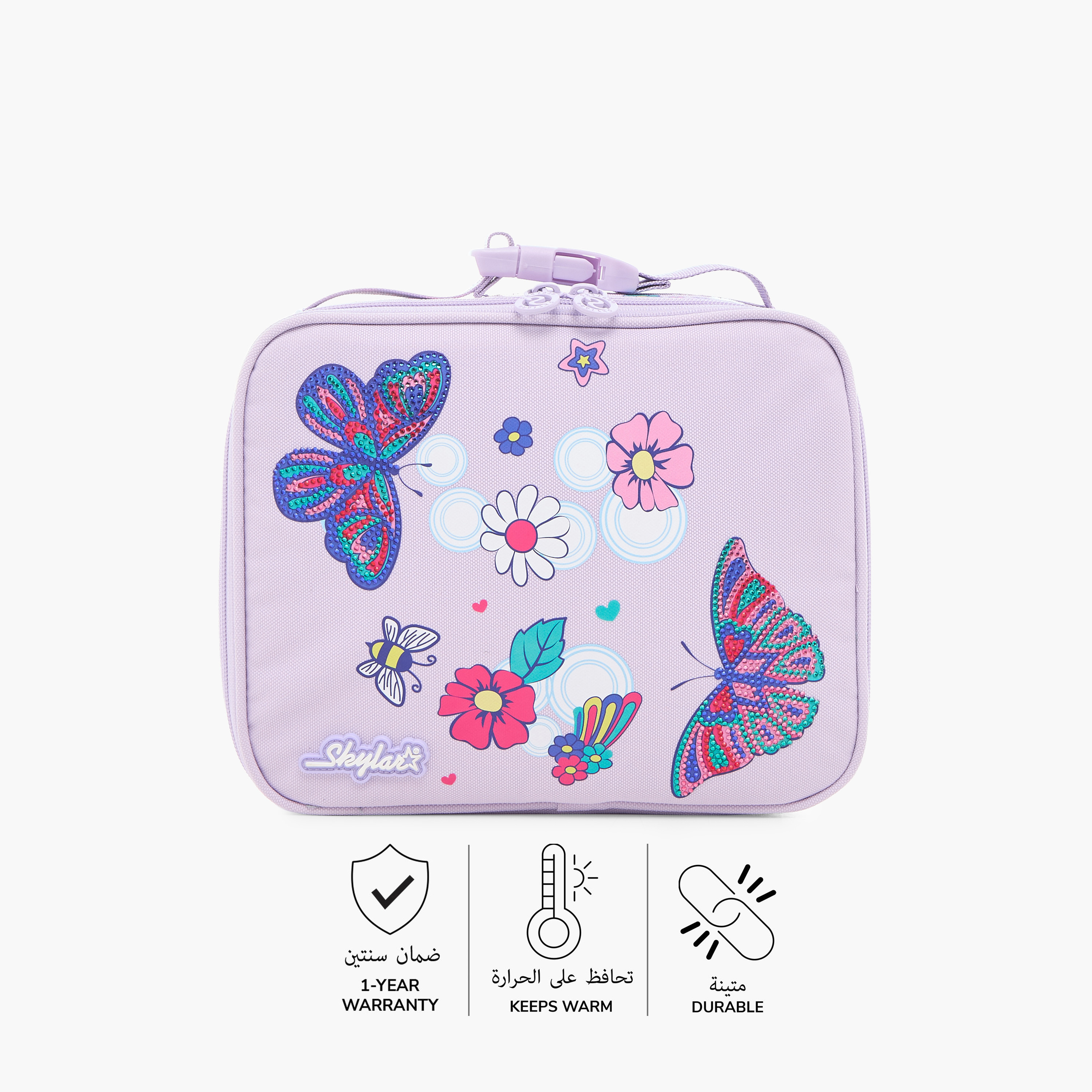 شنطة غداء بحزام بإبزيم وسحاب إغلاق وطبعات من سكايلر-school-lunchessentials-lunchbags-image-4