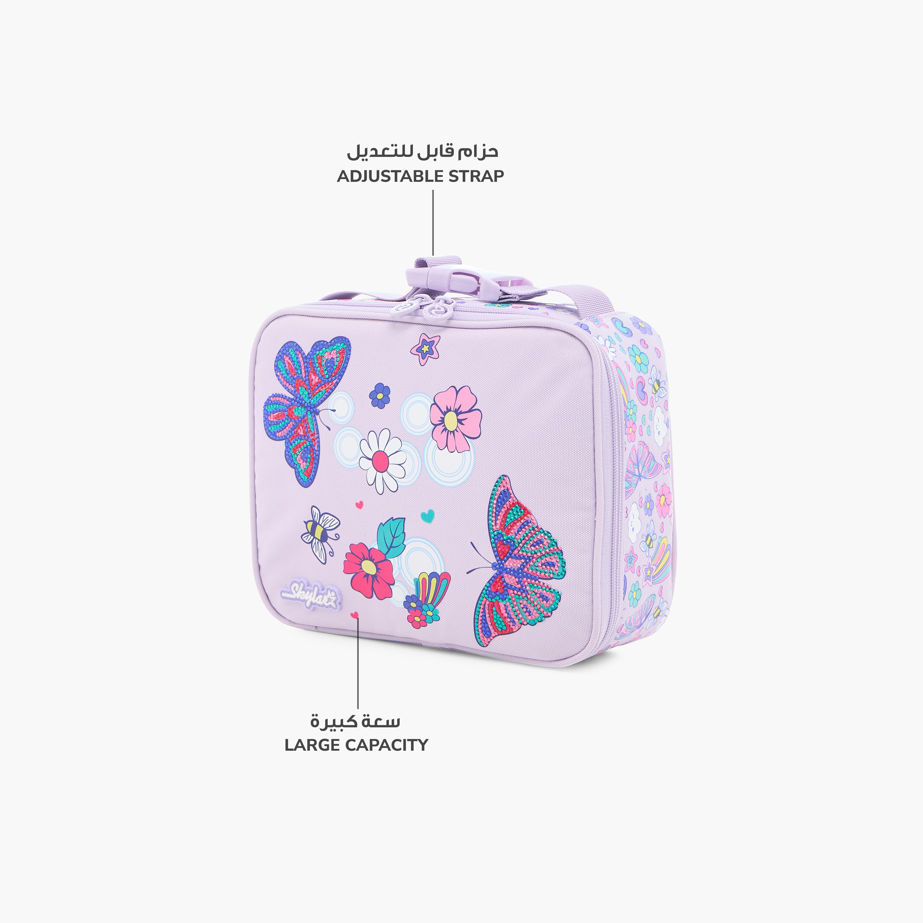 Skylar Printed Lunch Bag with Buckle Strap and Zip Closure-school-lunchessentials-lunchbags-image-6