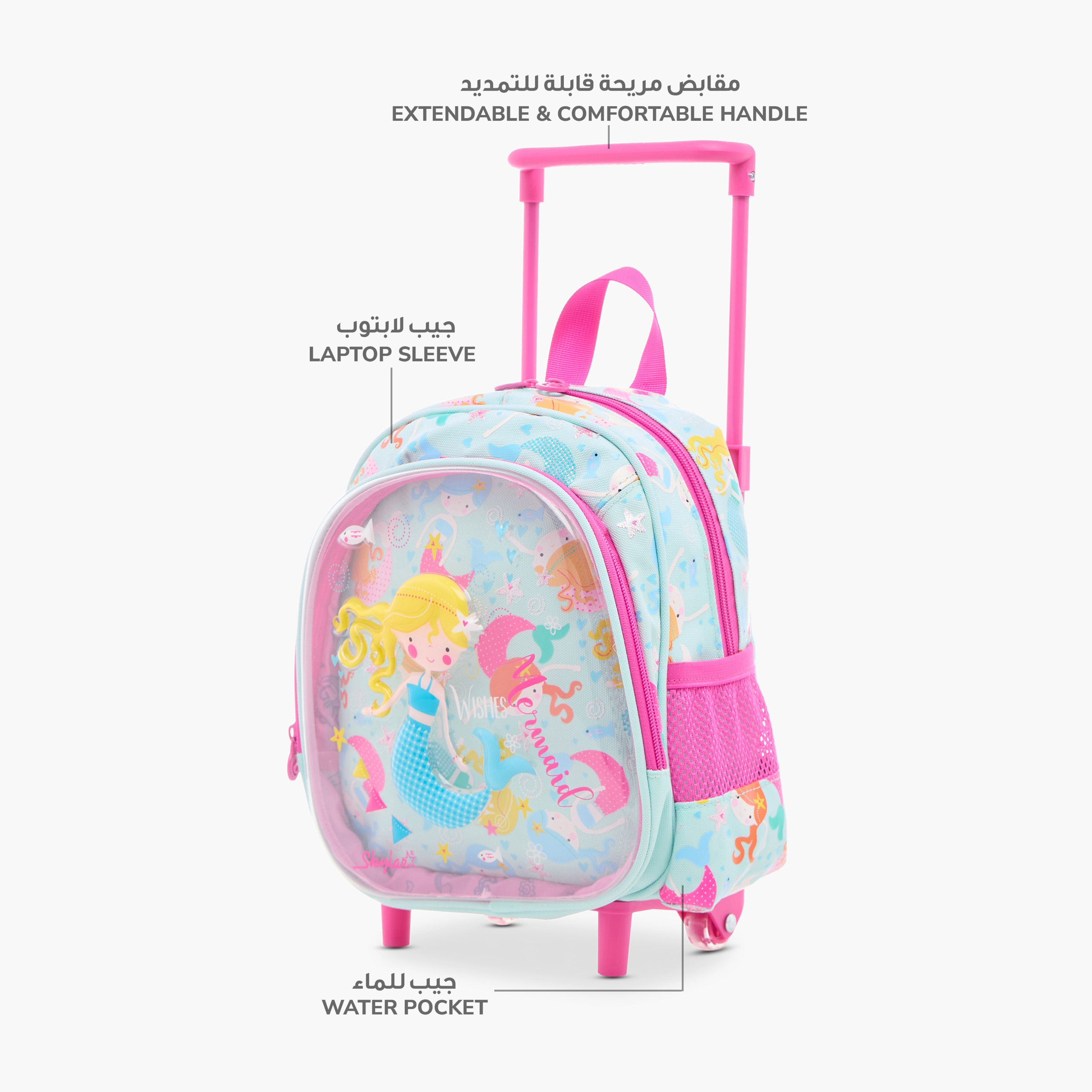 Skylar Mermaid Print 10-inch Trolley Bag with Retractable Handle - 24x13x27 cms-school-bagsandbackpacks-trolleybags-image-6