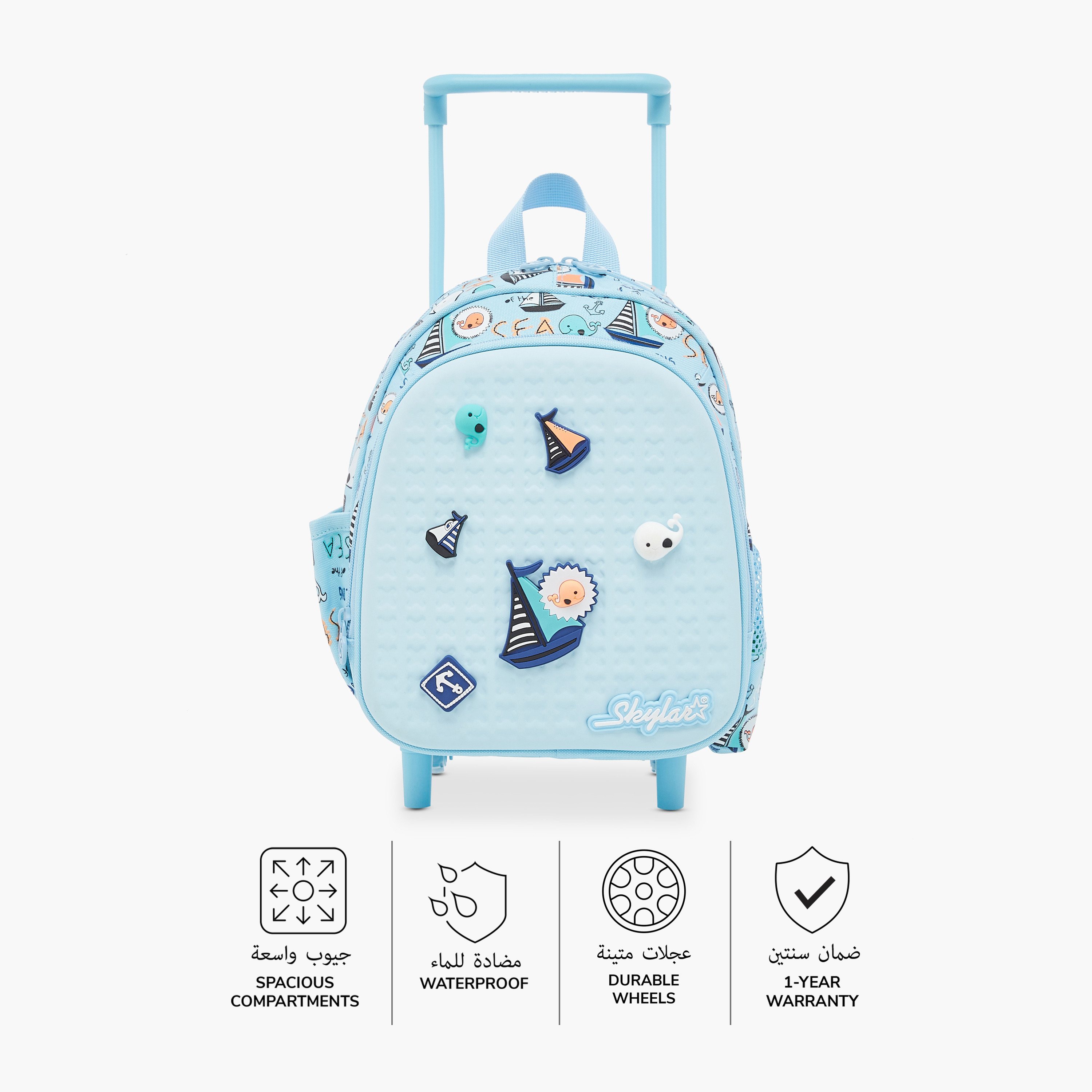 Skylar 10-inch Sea Print Trolley Backpack With Retractable Handle - 24x13x27 cms-school-bagsandbackpacks-trolleybags-image-4