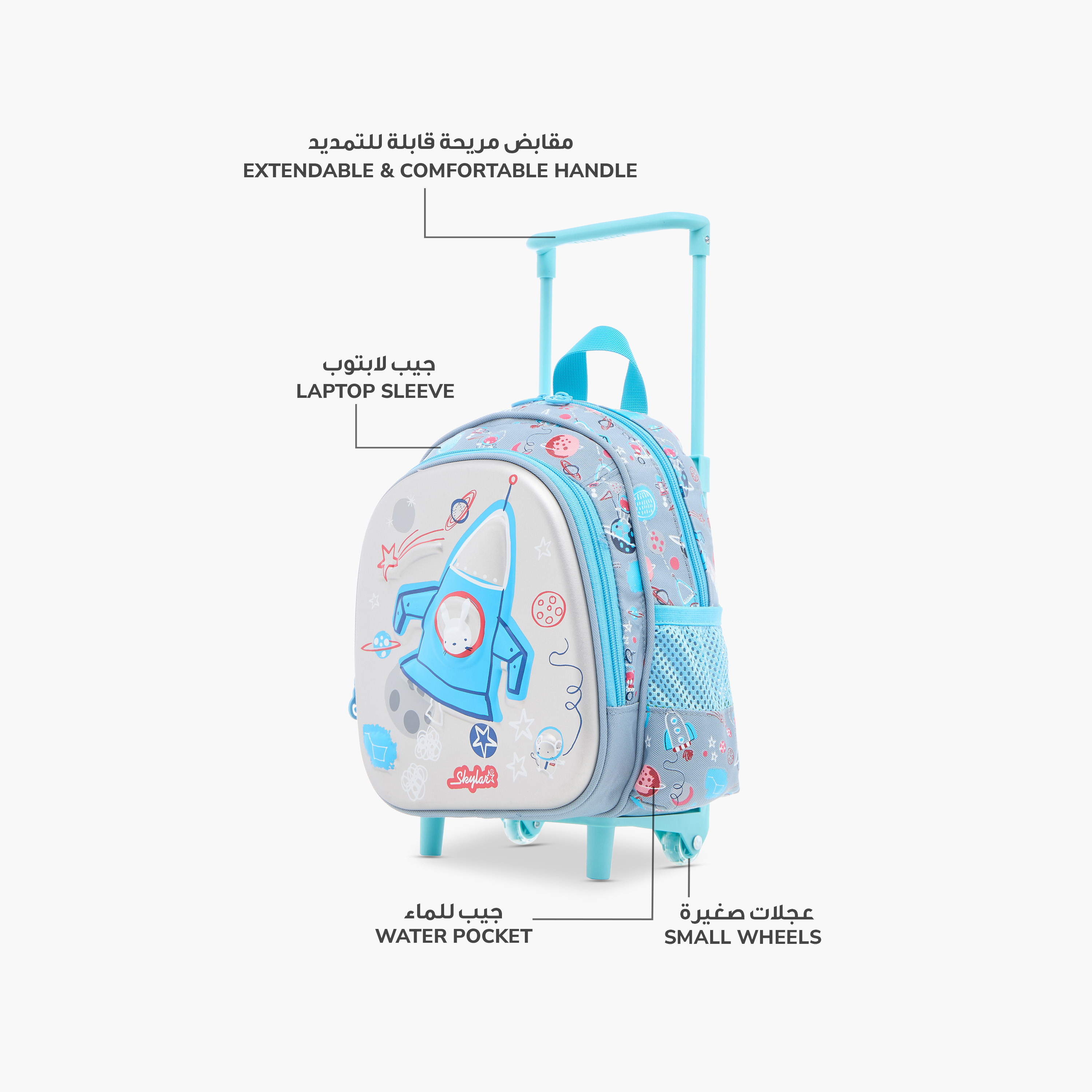 Skylar Space Print 10-inch Trolley Bag with Retractable Handle - 24x13x27 cms-school-bagsandbackpacks-trolleybags-image-6