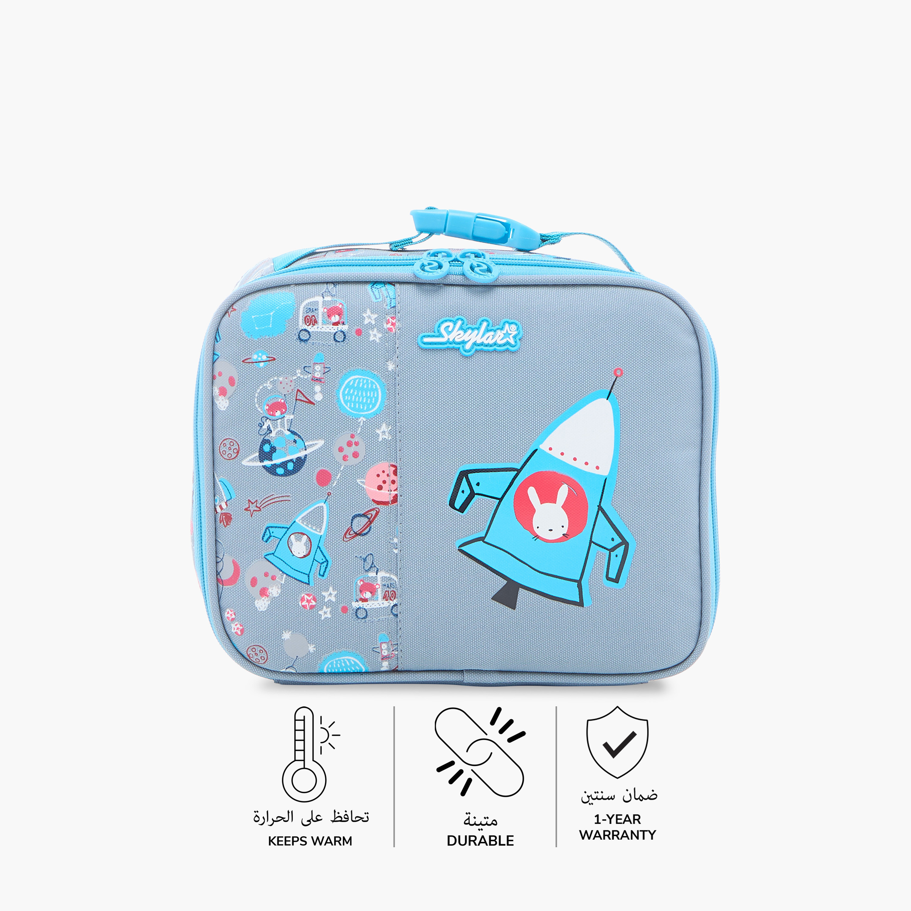 Skylar Printed Lunch Bag with Zip Closure and Top Handle-school-lunchessentials-lunchbags-image-4