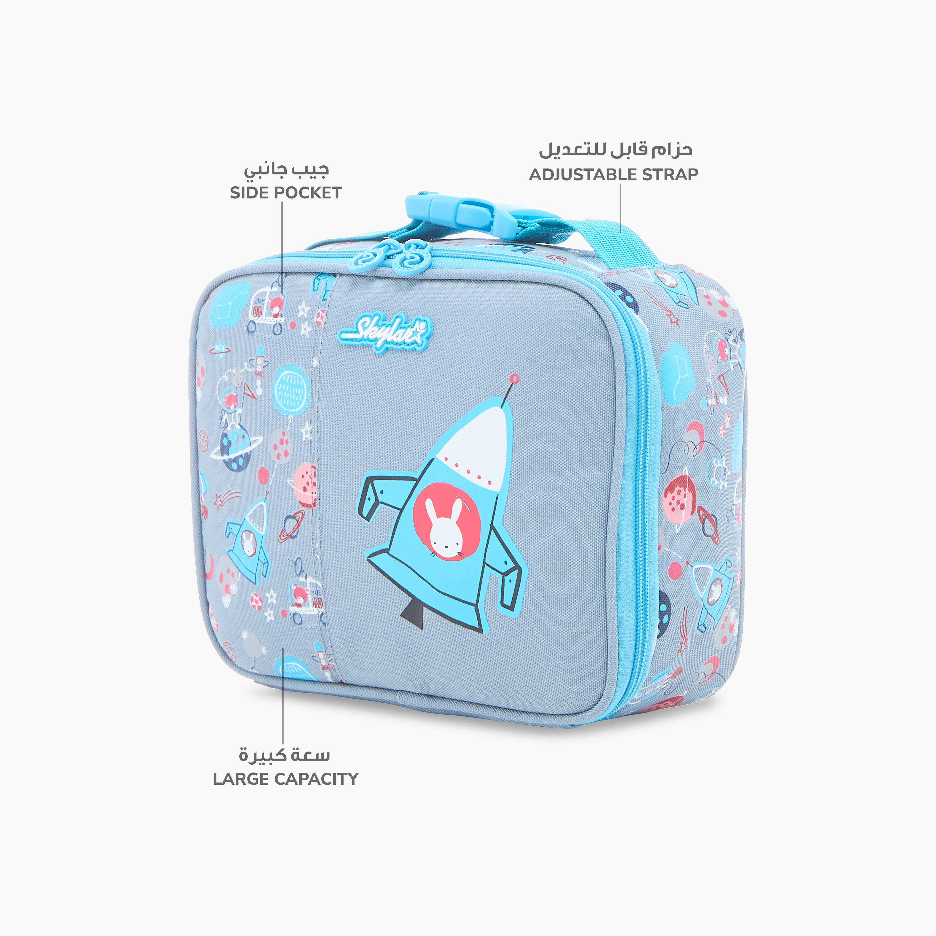 Skylar Printed Lunch Bag with Zip Closure and Top Handle-school-lunchessentials-lunchbags-image-6