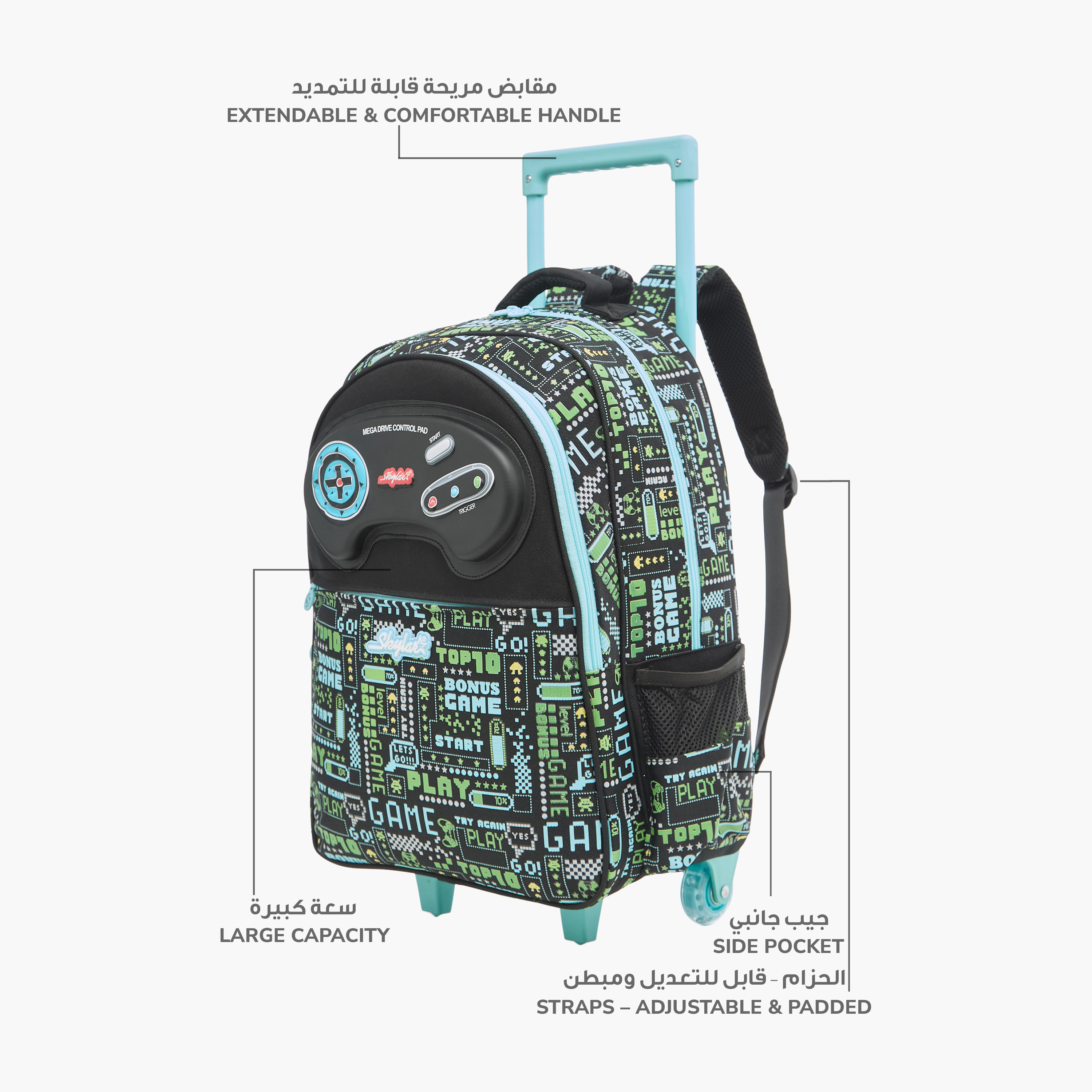 Skylar Game Print 17 inch Trolley Backpack with Retractable Handle - 31x18x43 cms-cpkids-backtoschool-schoolbagsandbackpacks-trolleybags-image-6