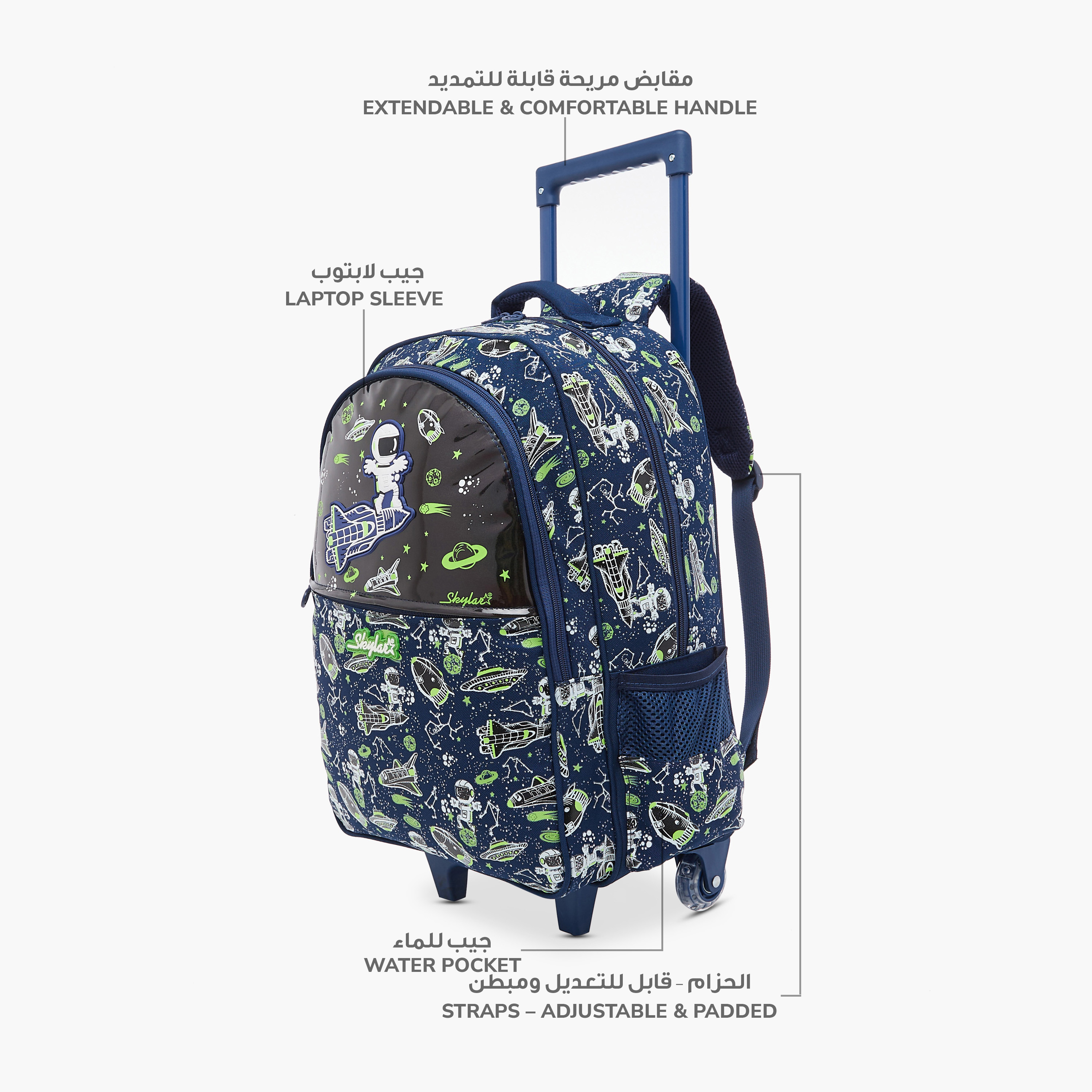 Skylar Glow in the Dark Space Print Trolley Backpack with Adjustable Straps - 17 inches-school-bagsandbackpacks-trolleybags-image-6