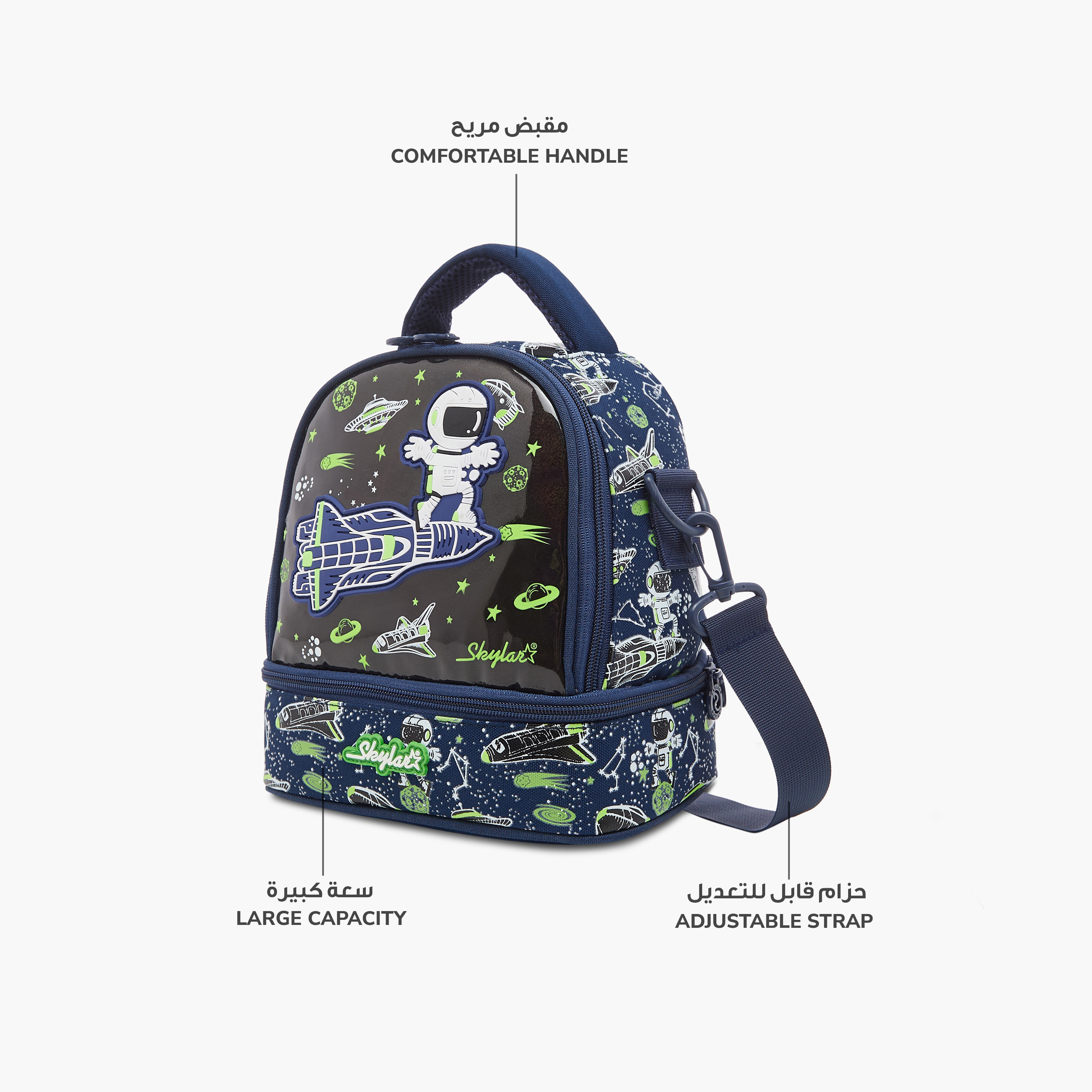 Skylar Glow in the Dark Space Print Lunch Bag with Zip Closure-school-lunchessentials-lunchbags-image-6