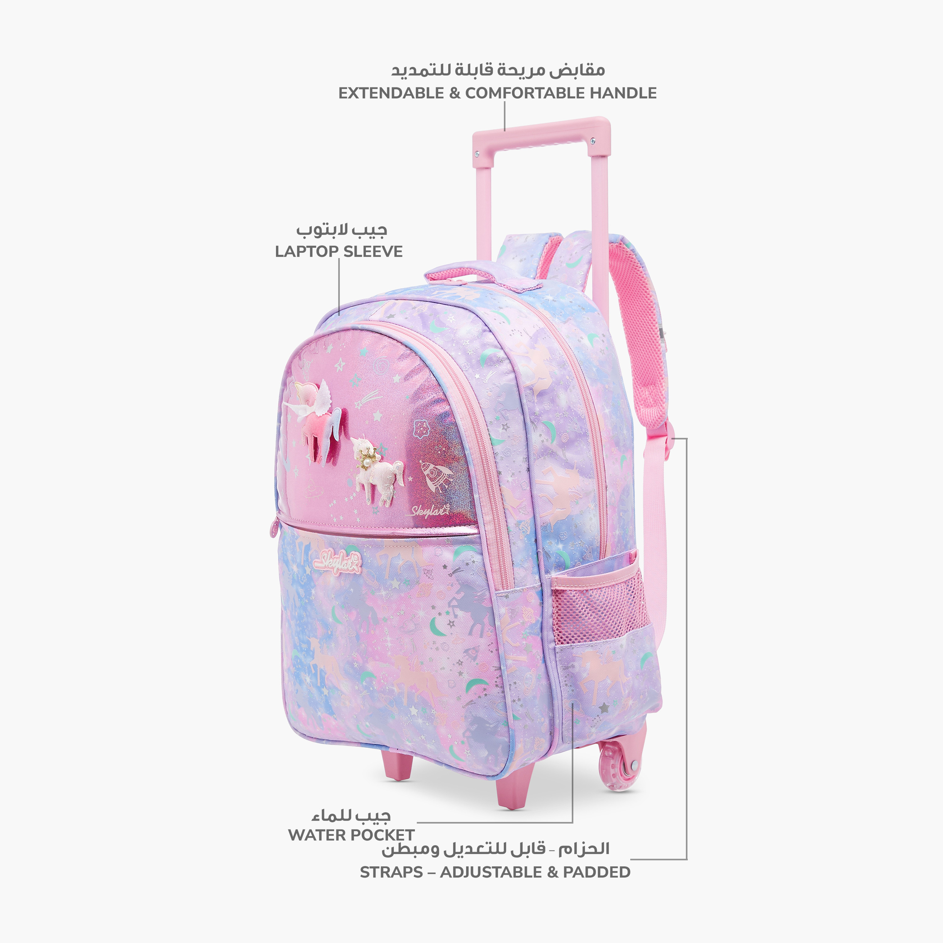 Skylar Unicorn Applique 17-Inch Trolley Backpack with Adjustable Straps - 31x18x43 cms-cpkids-backtoschool-schoolbagsandbackpacks-trolleybags-image-6