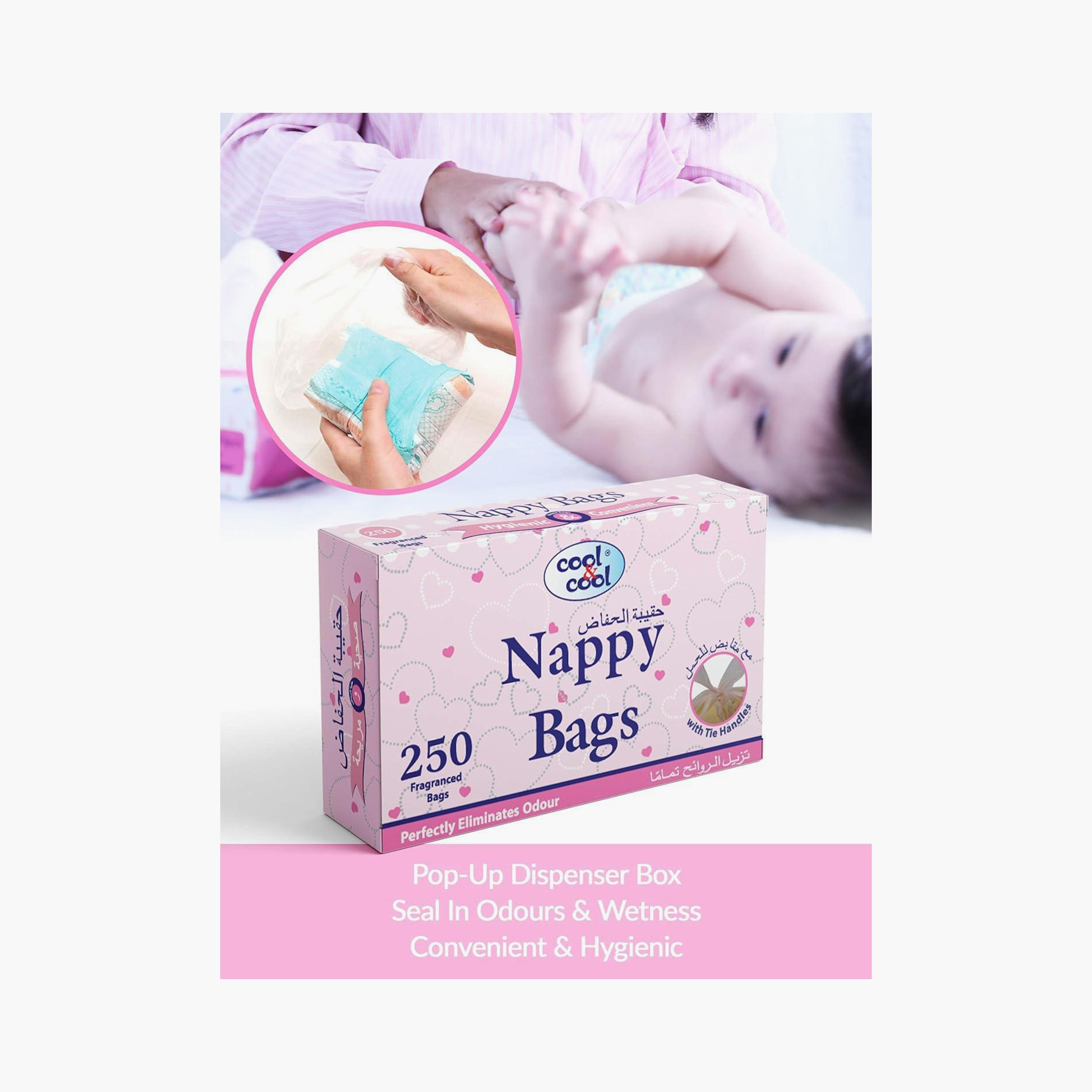 Cool & Cool Pack of 5 Disposable Nappy Bags-baby-diapering-diapers-image-5