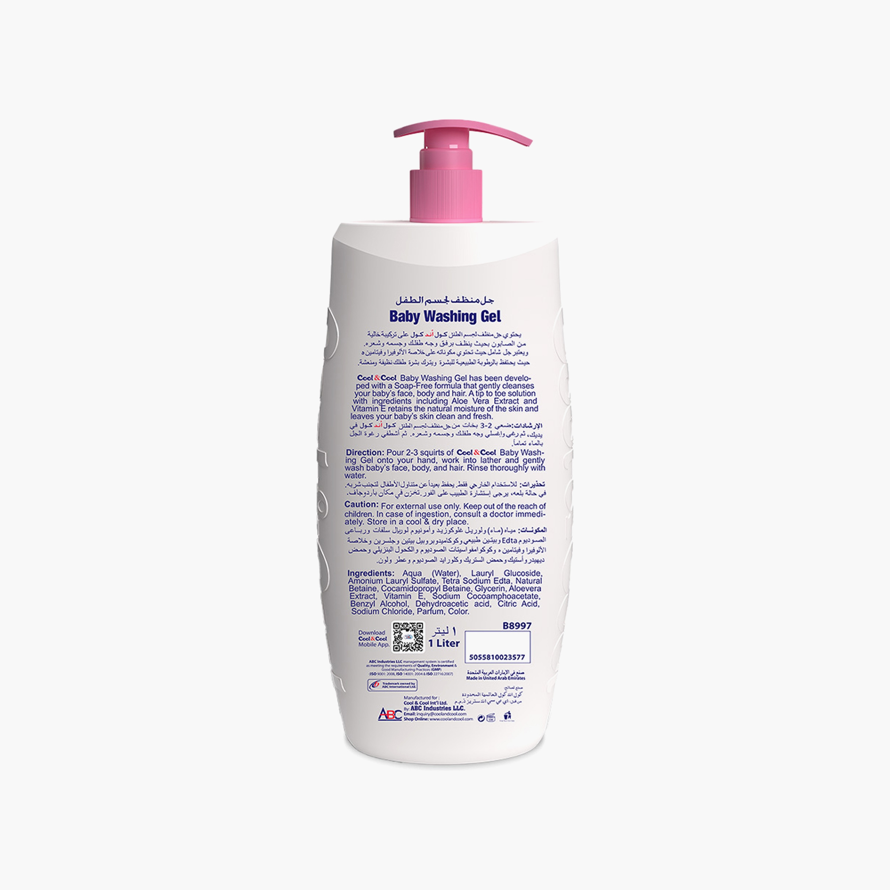 cool & cool Head to Toe Baby Bath Baby Washing Gel - 1 Liter-baby-bathandcare-hairbodyskincare-bodywashandsoaps-image-6